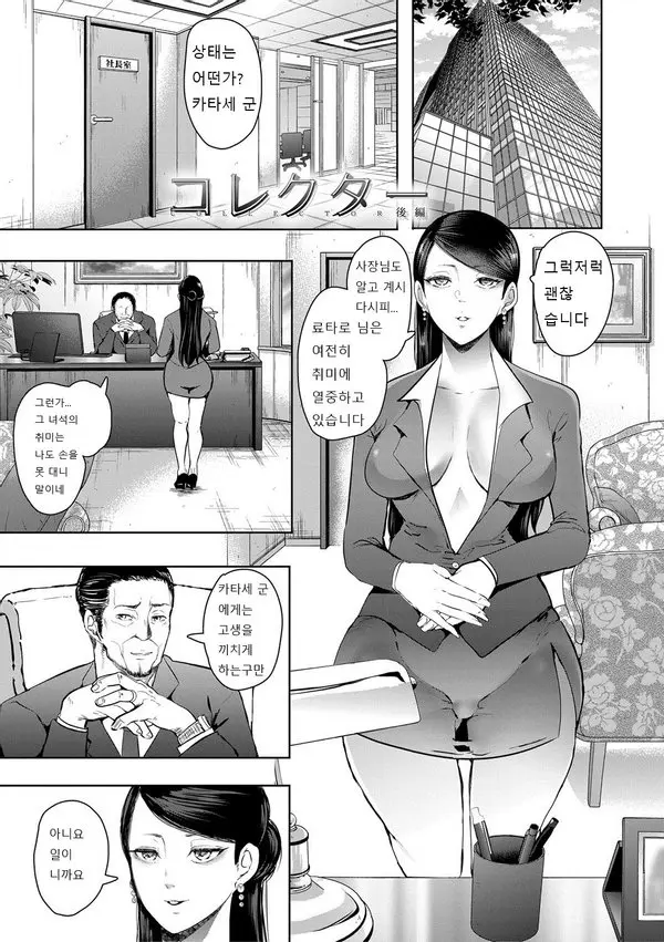 웹툰 이미지 76