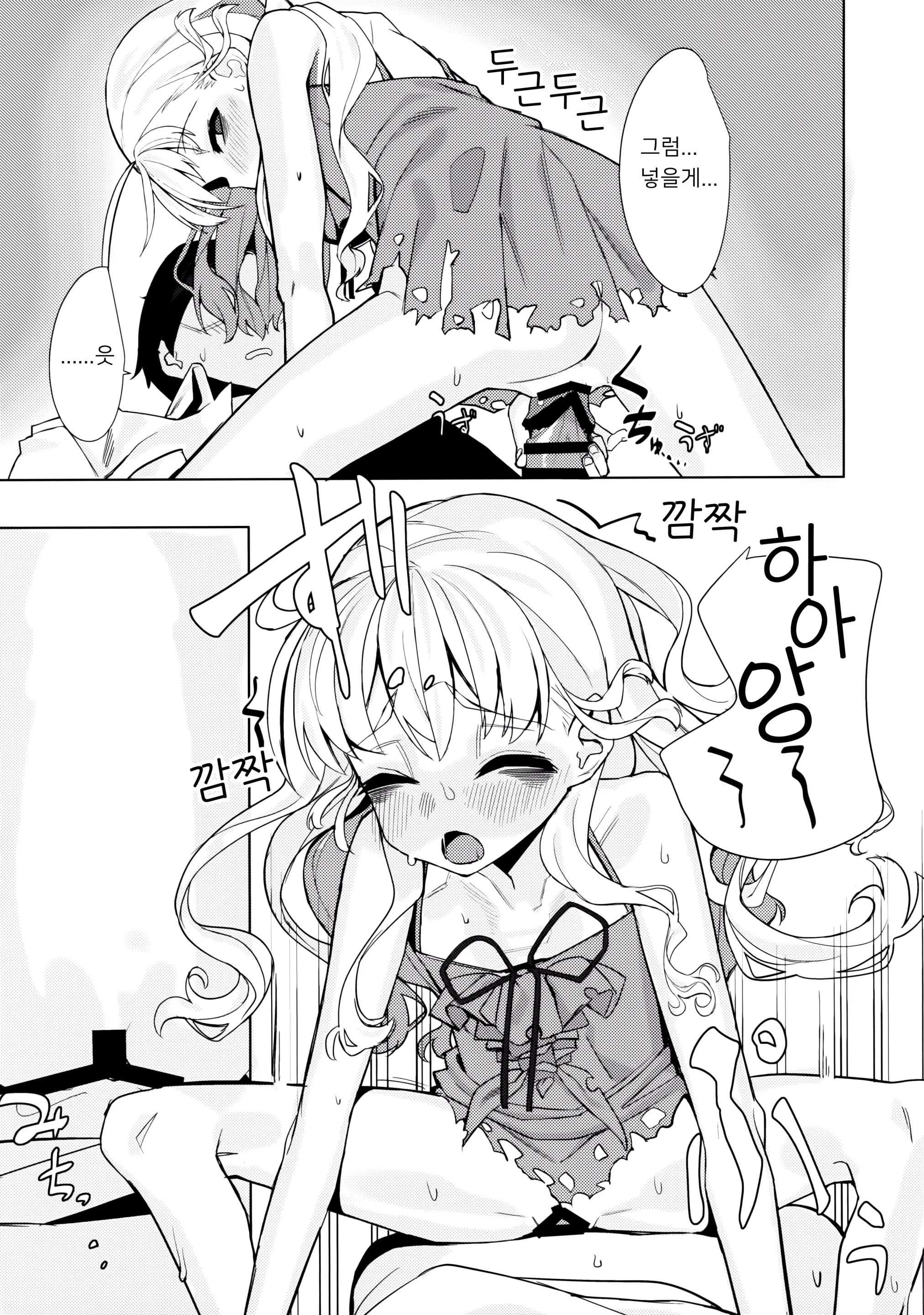 웹툰 이미지 17