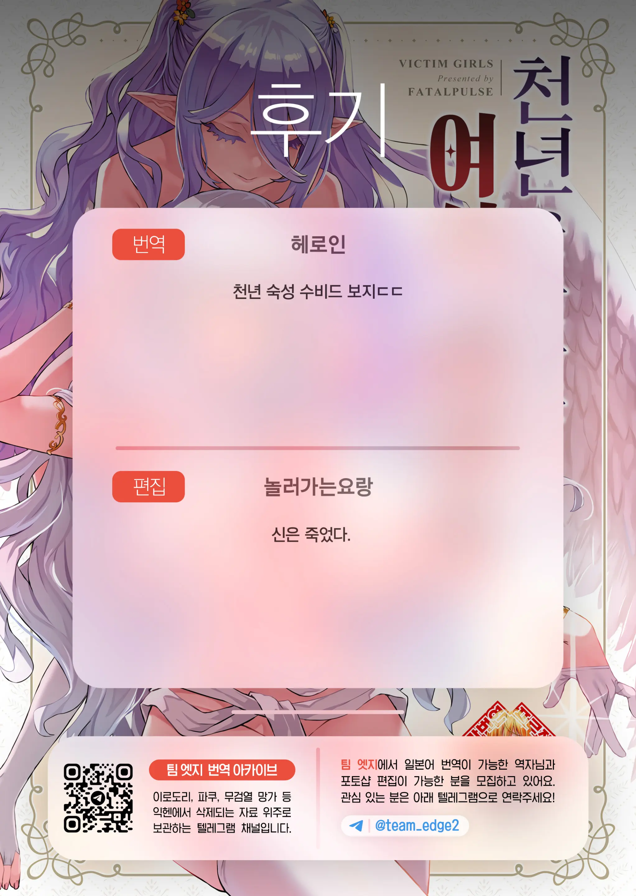 웹툰 이미지 52