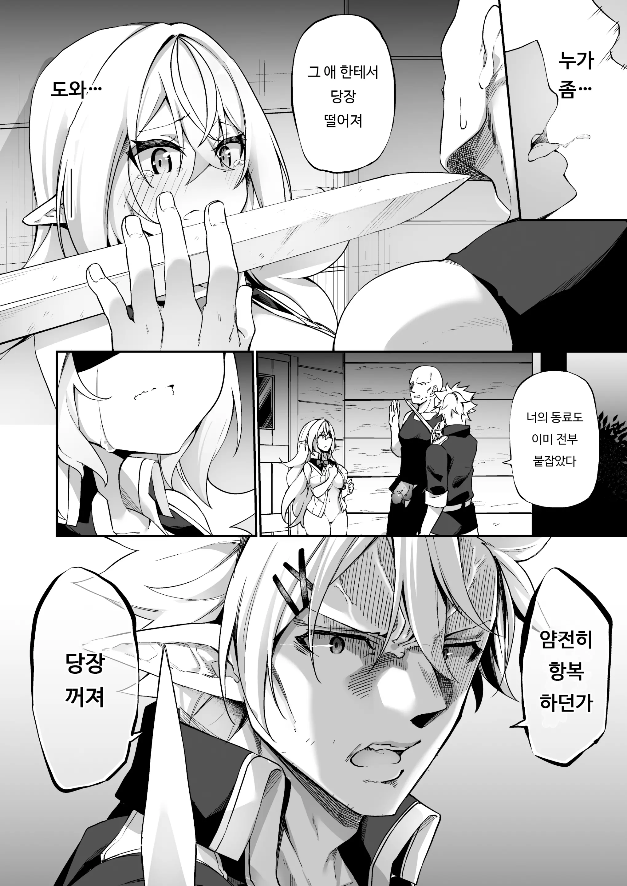 웹툰 이미지 28