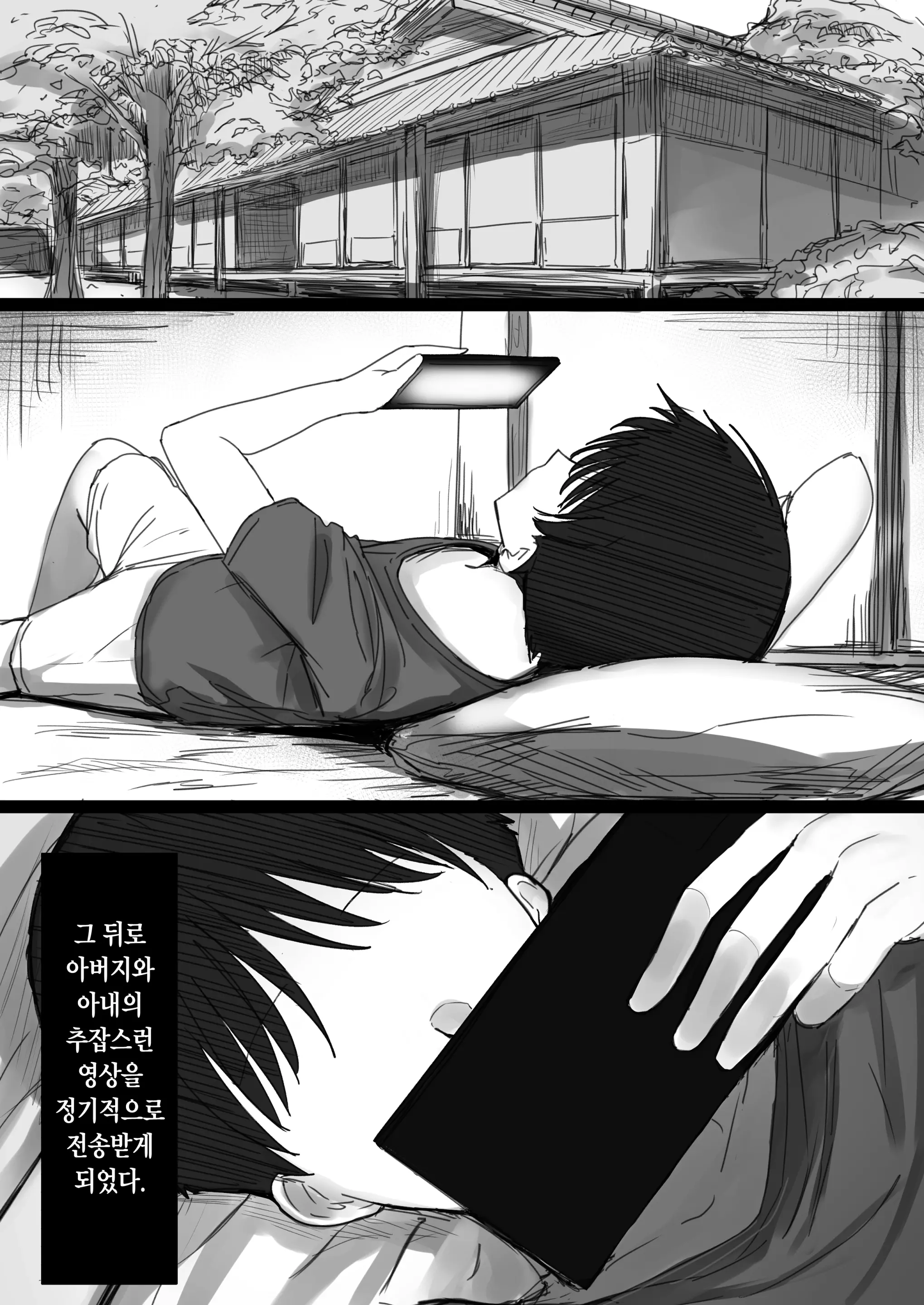 웹툰 이미지 48
