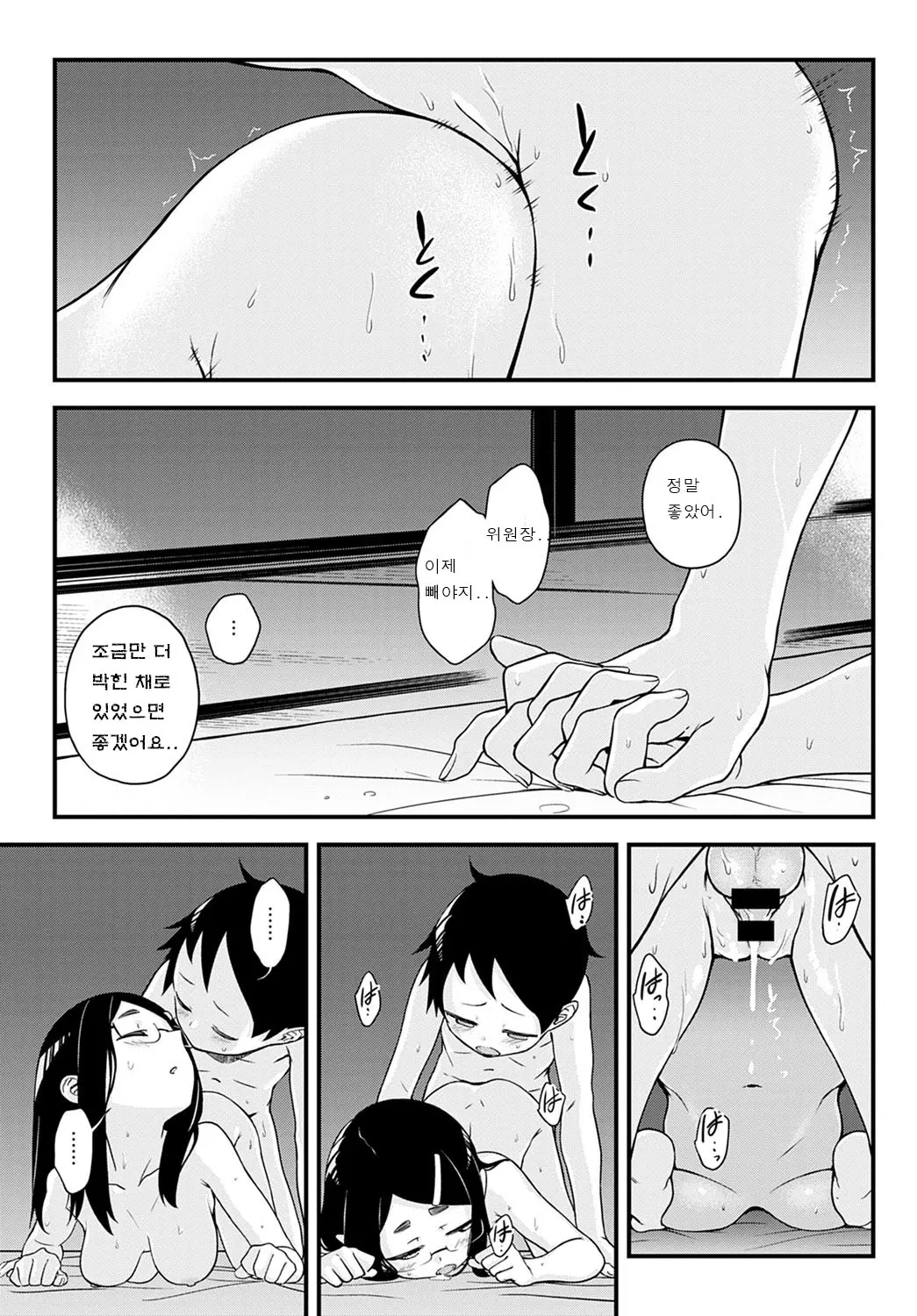 웹툰 이미지 22
