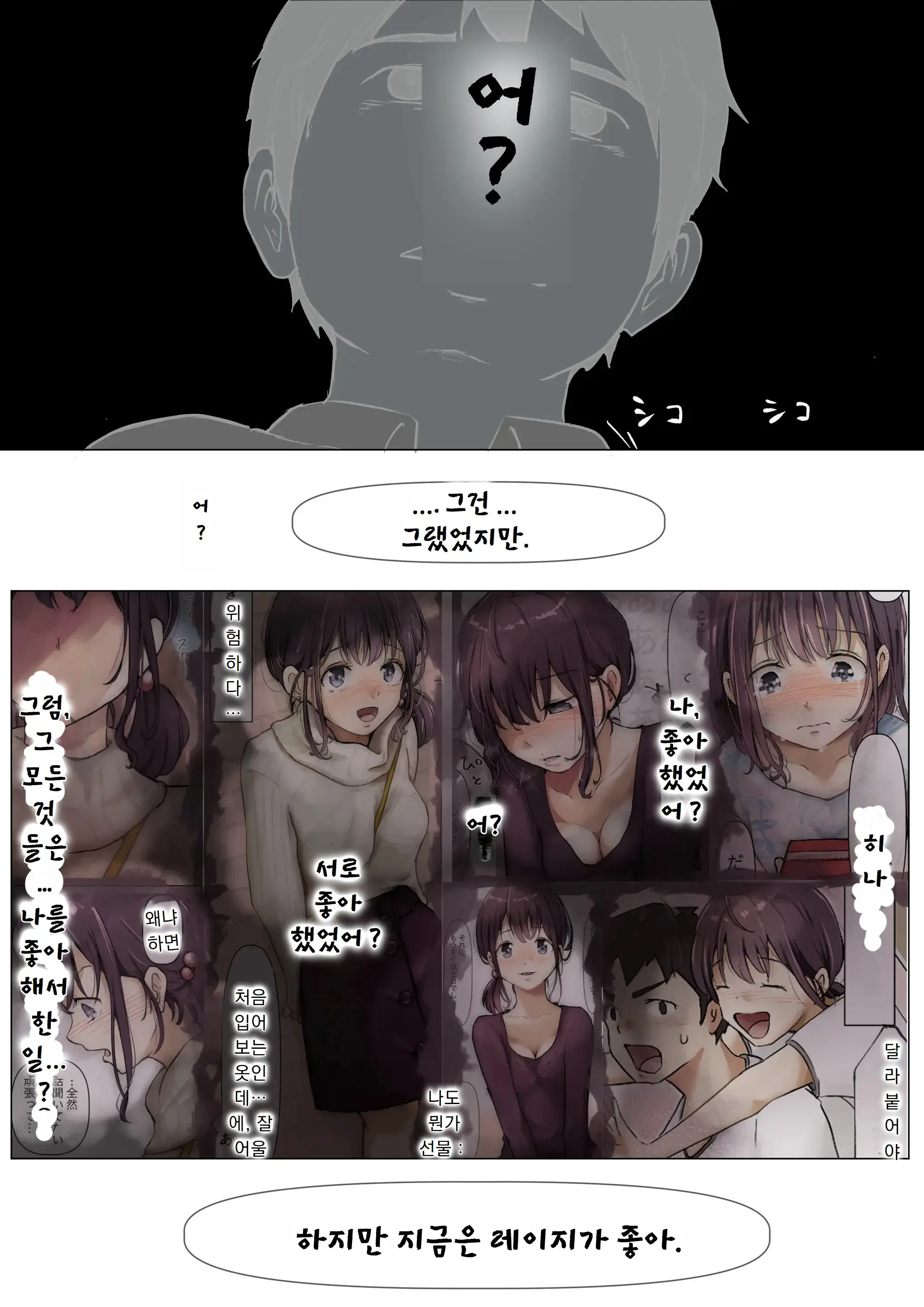 웹툰 이미지 64