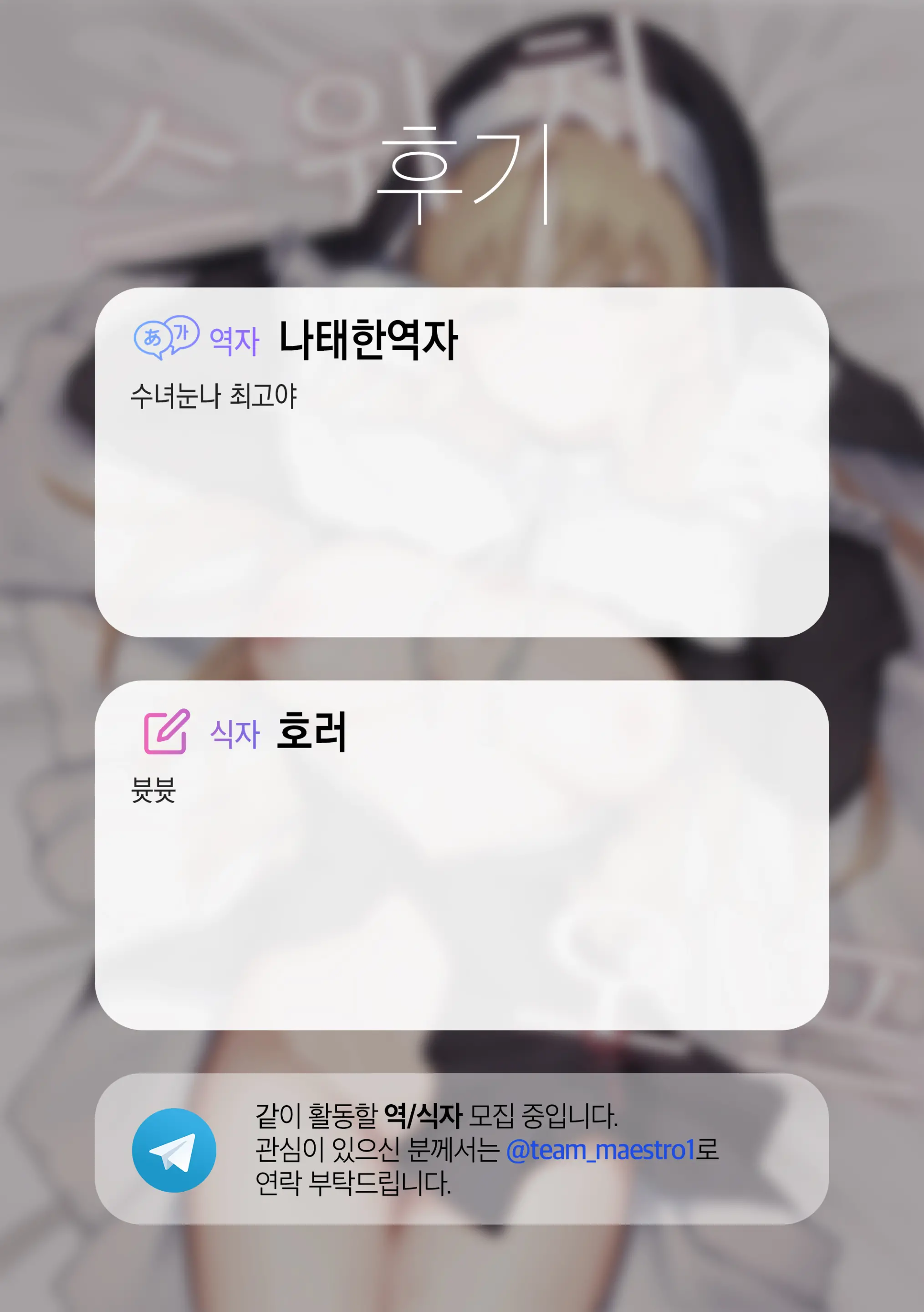 웹툰 이미지 35