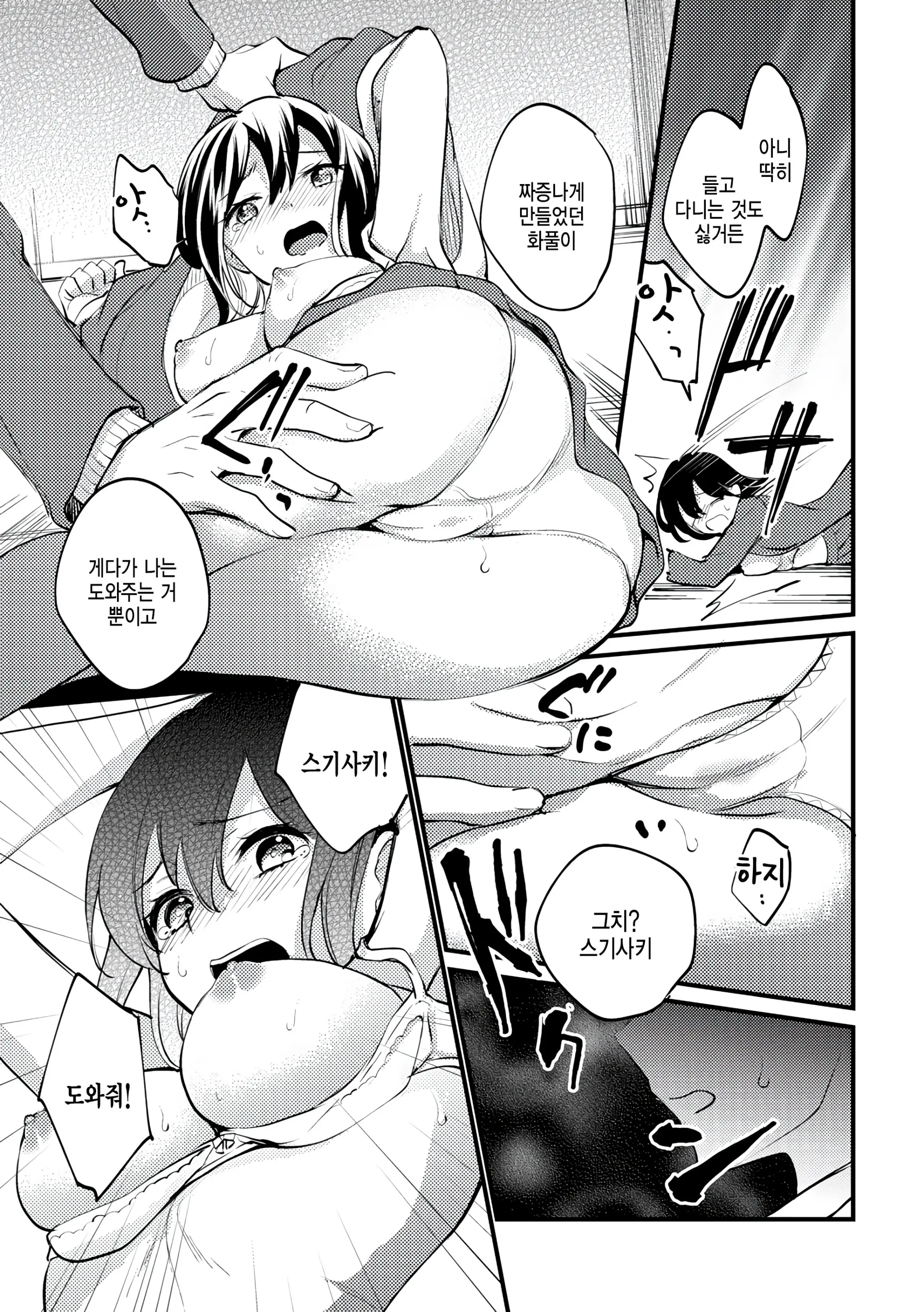 웹툰 이미지 10