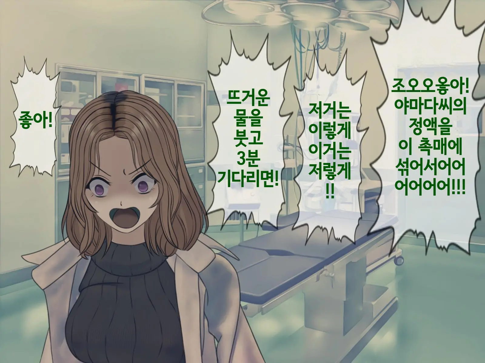 웹툰 이미지 268