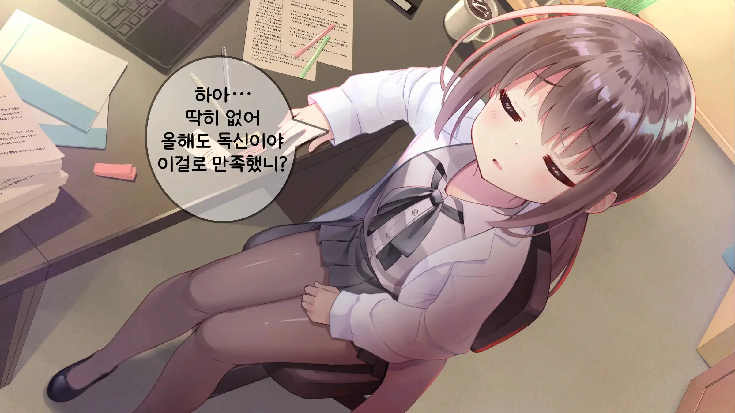 웹툰 이미지 114