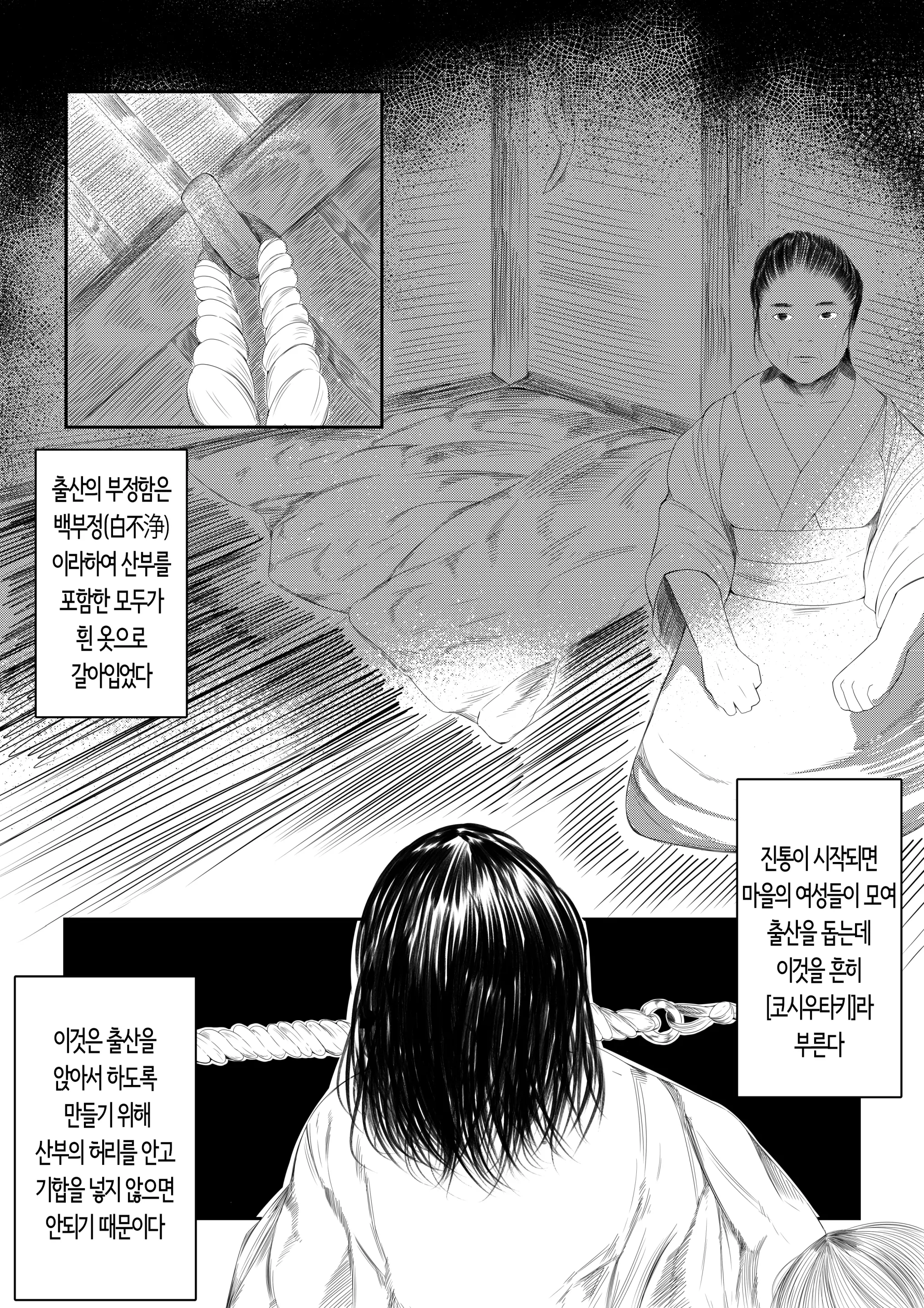 웹툰 이미지 9