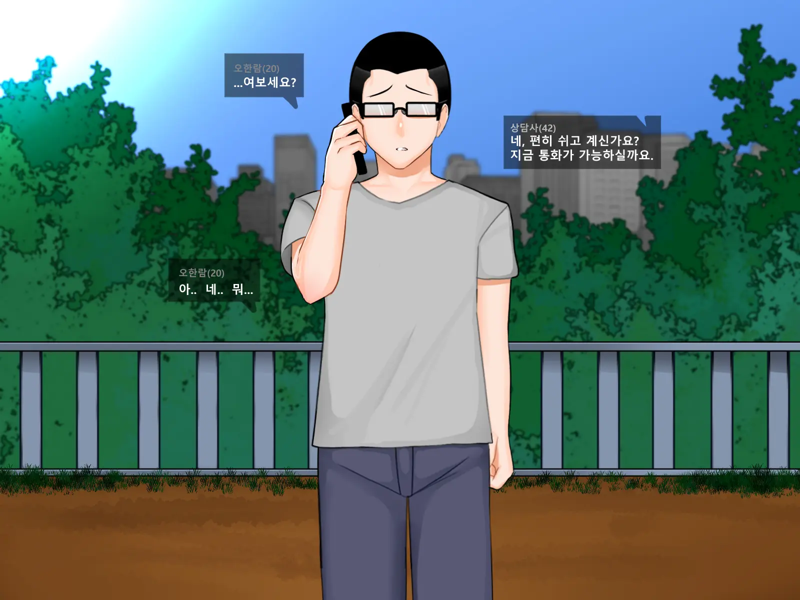 웹툰 이미지 40