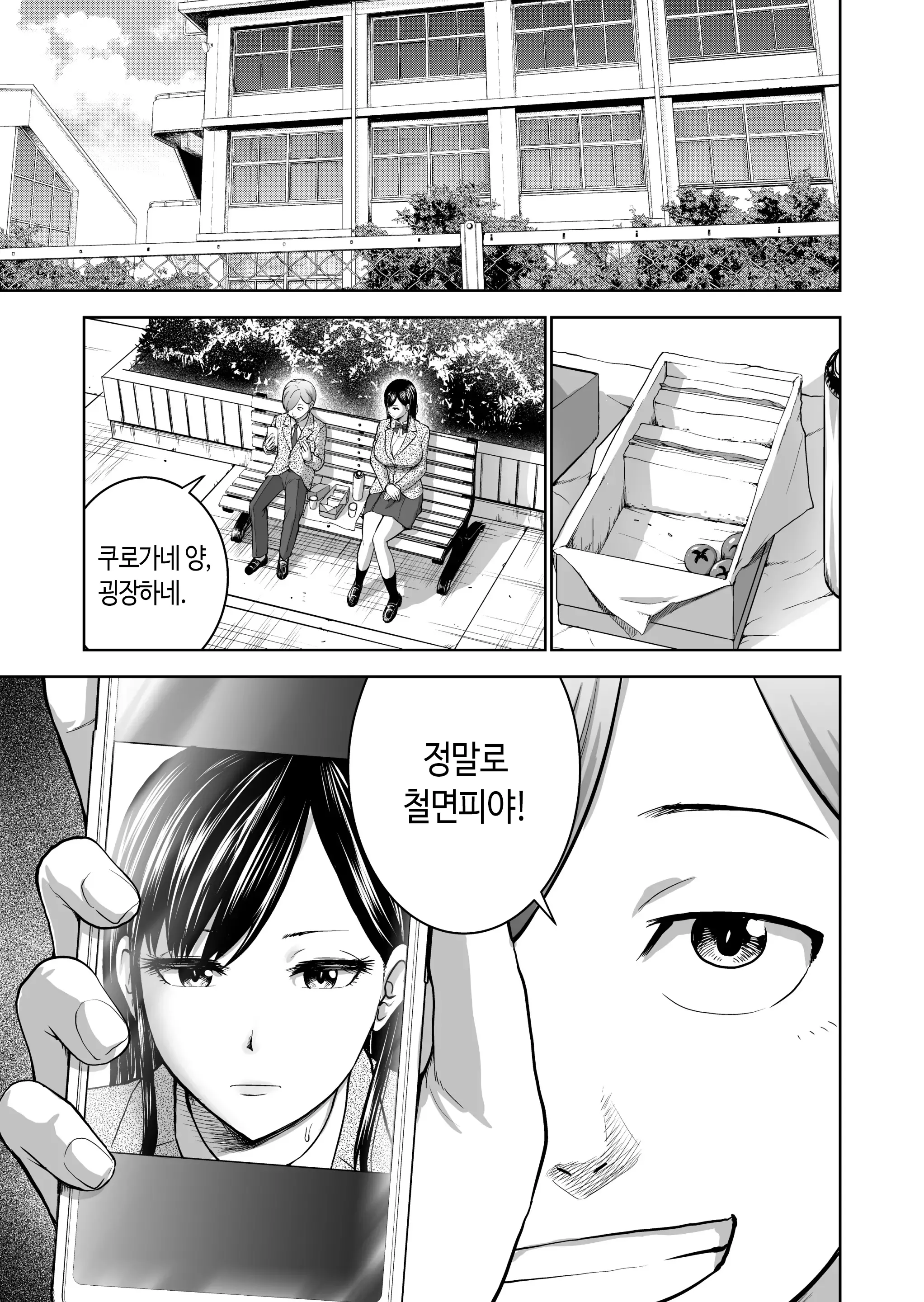 웹툰 이미지 15