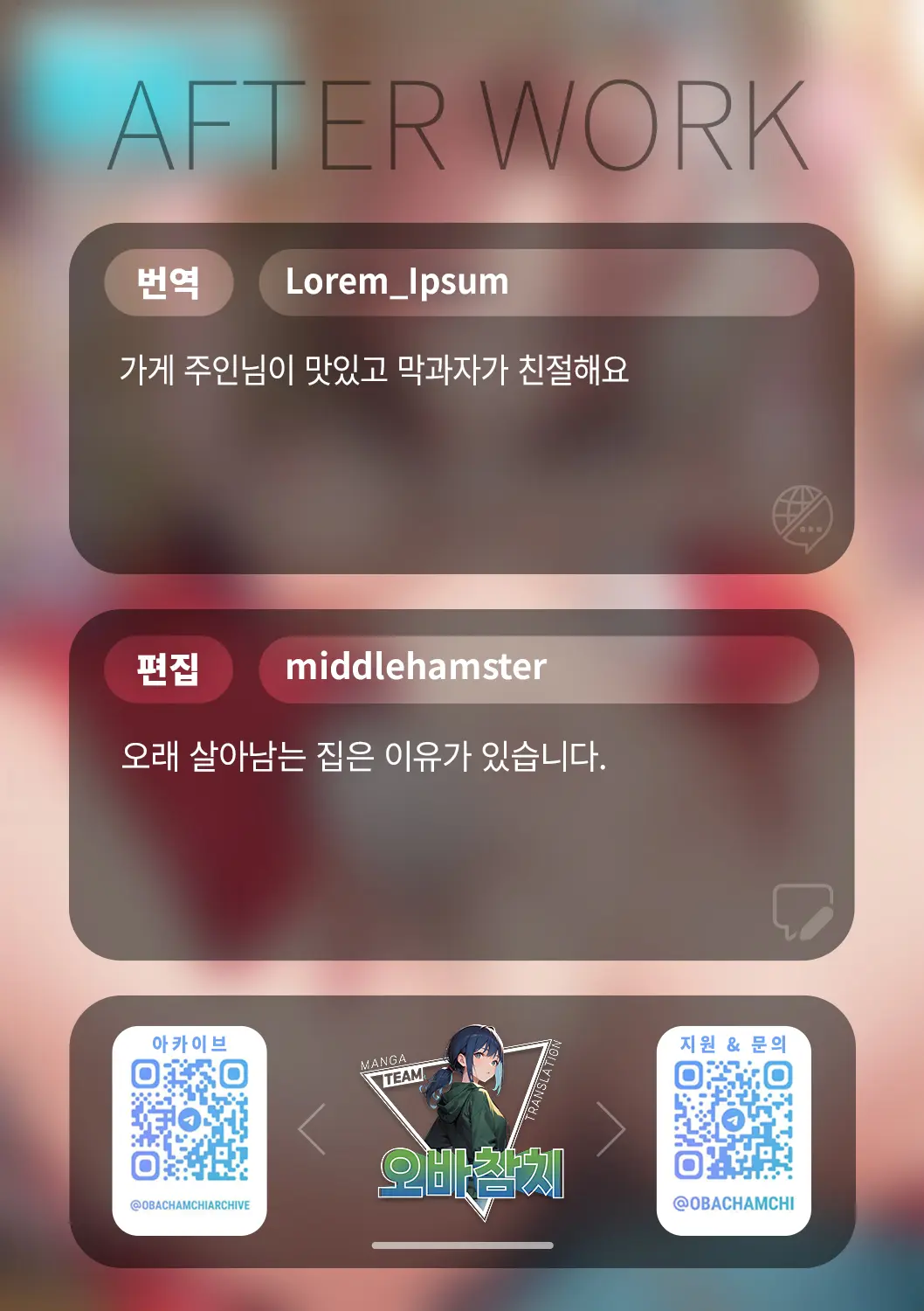 웹툰 이미지 29