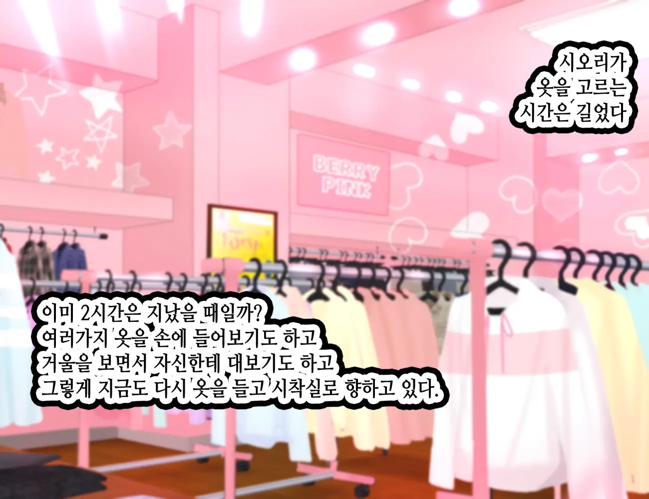 웹툰 이미지 36