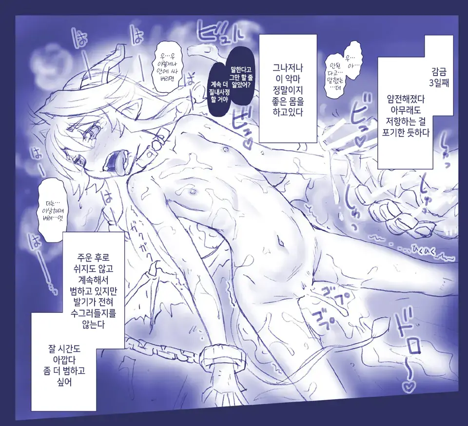웹툰 이미지 18