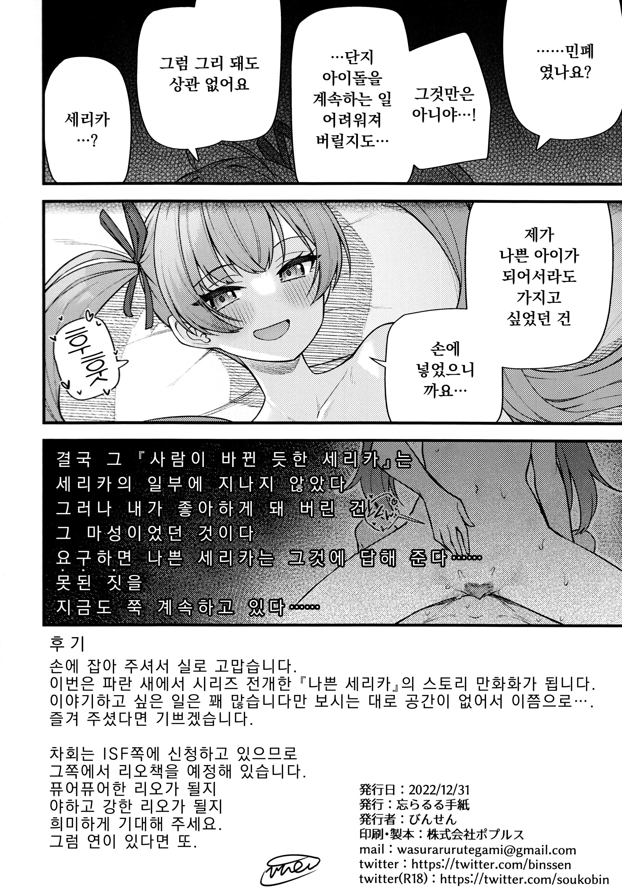 웹툰 이미지 24
