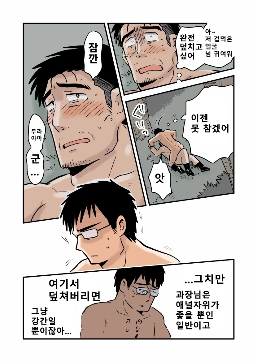 웹툰 이미지 35