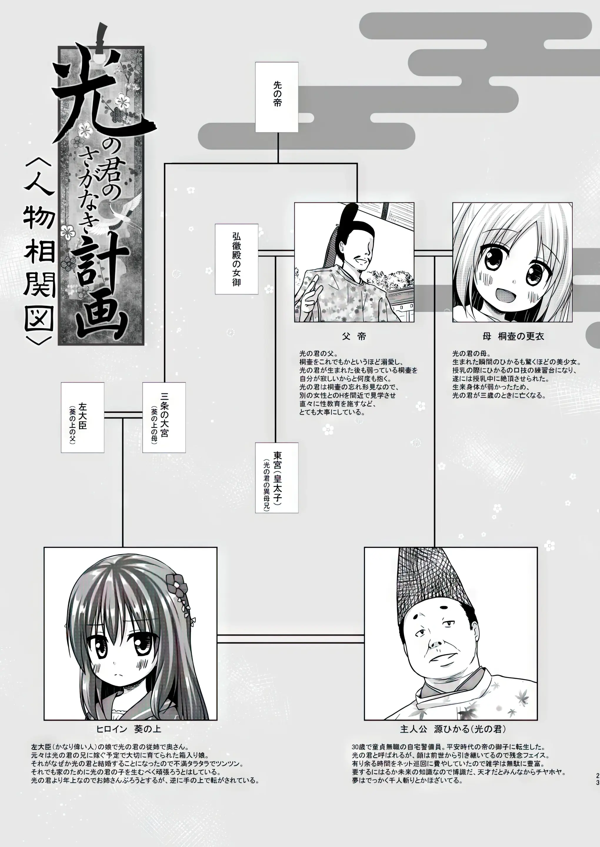 웹툰 이미지 21