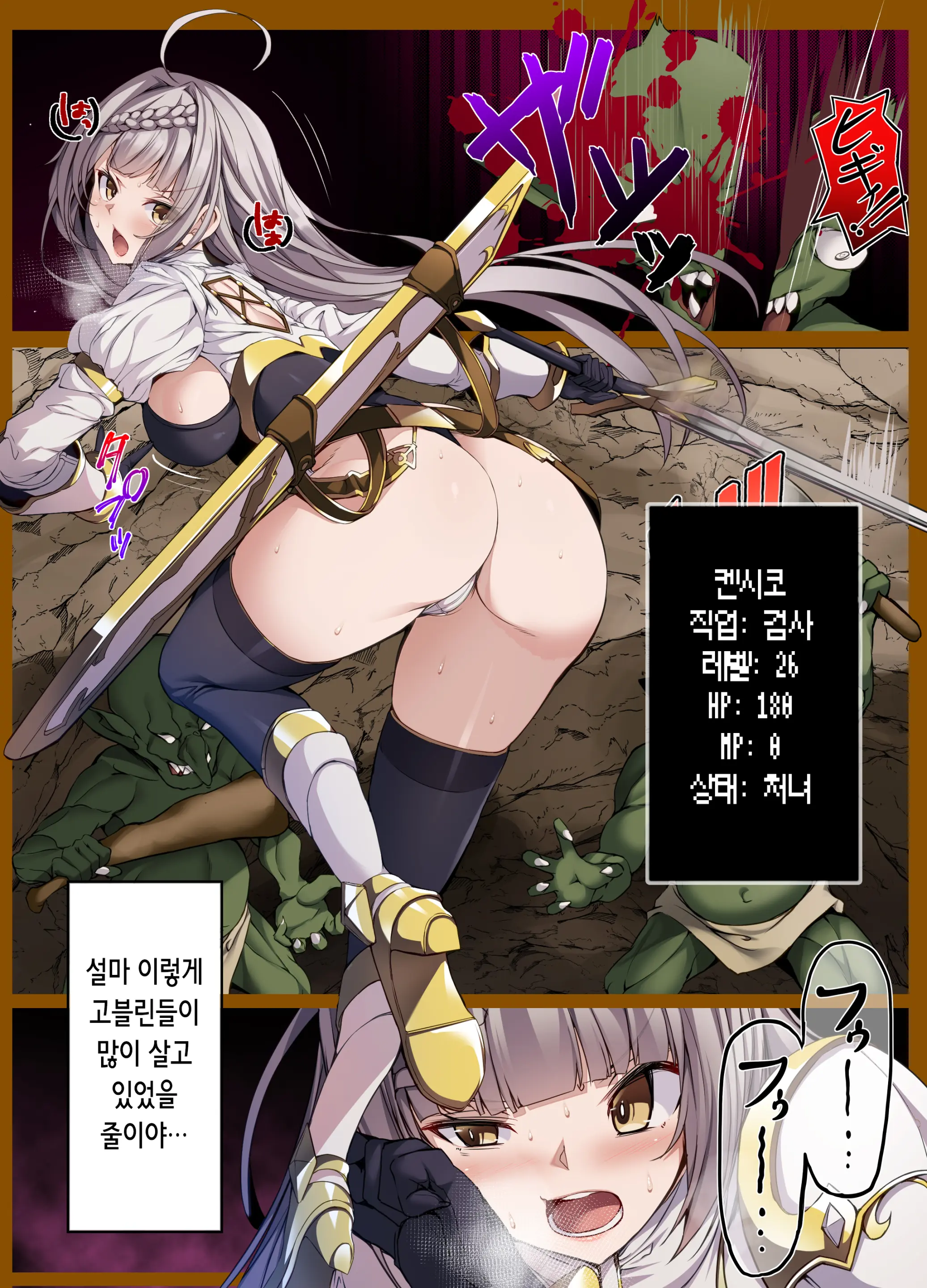 웹툰 이미지 3