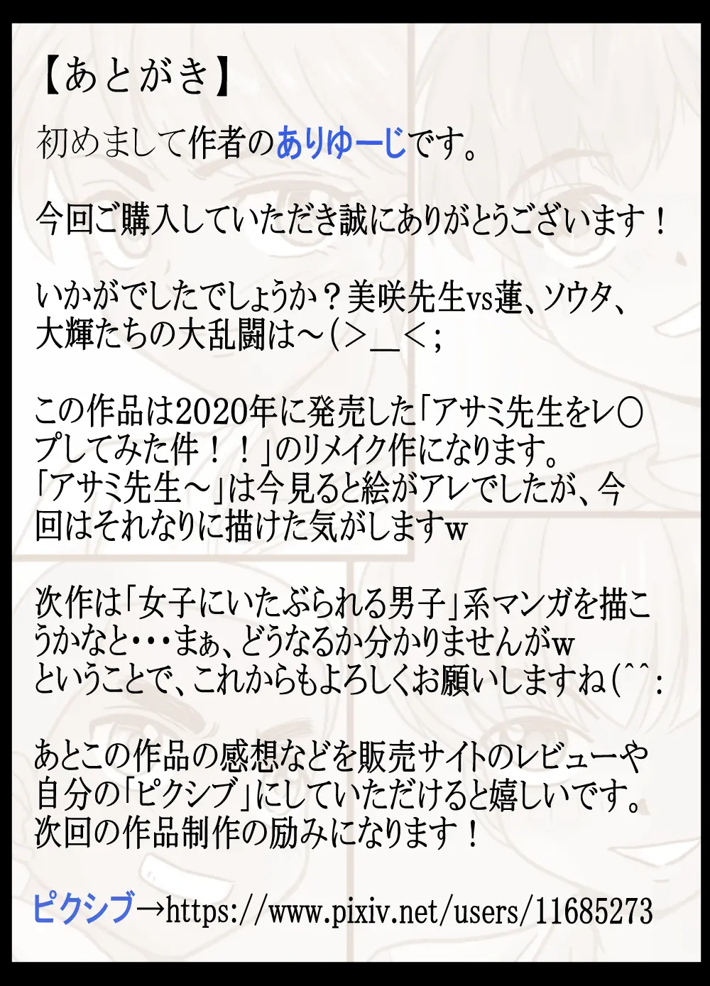 웹툰 이미지 37