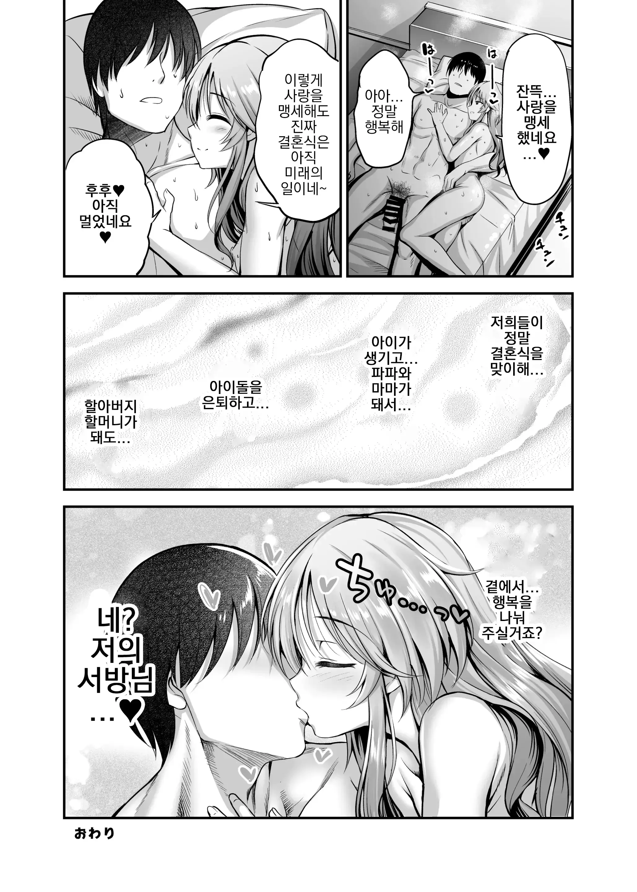 웹툰 이미지 26