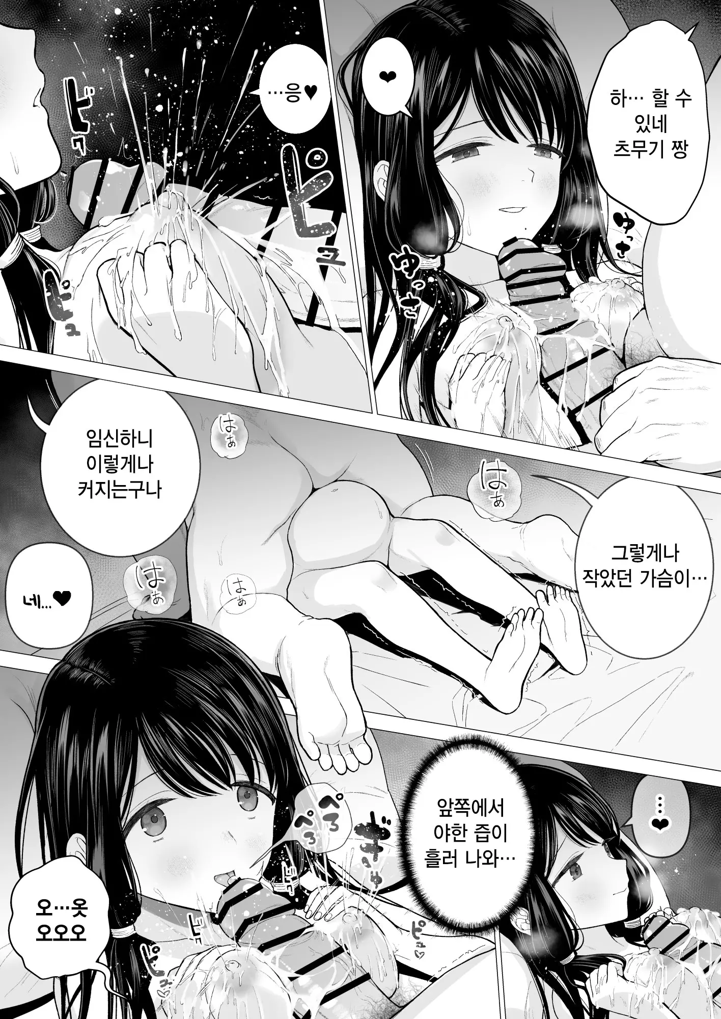 웹툰 이미지 57