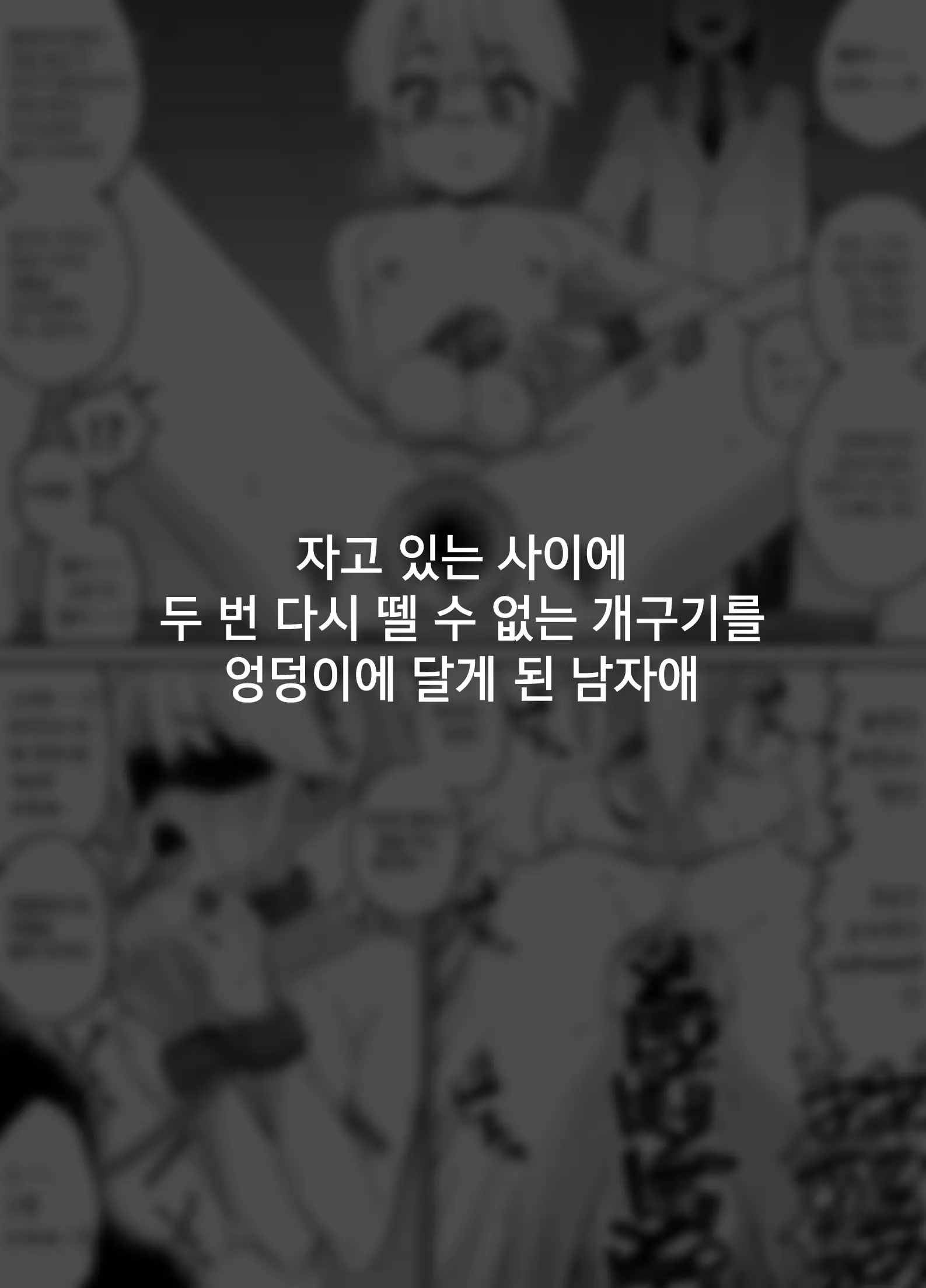 웹툰 이미지 10