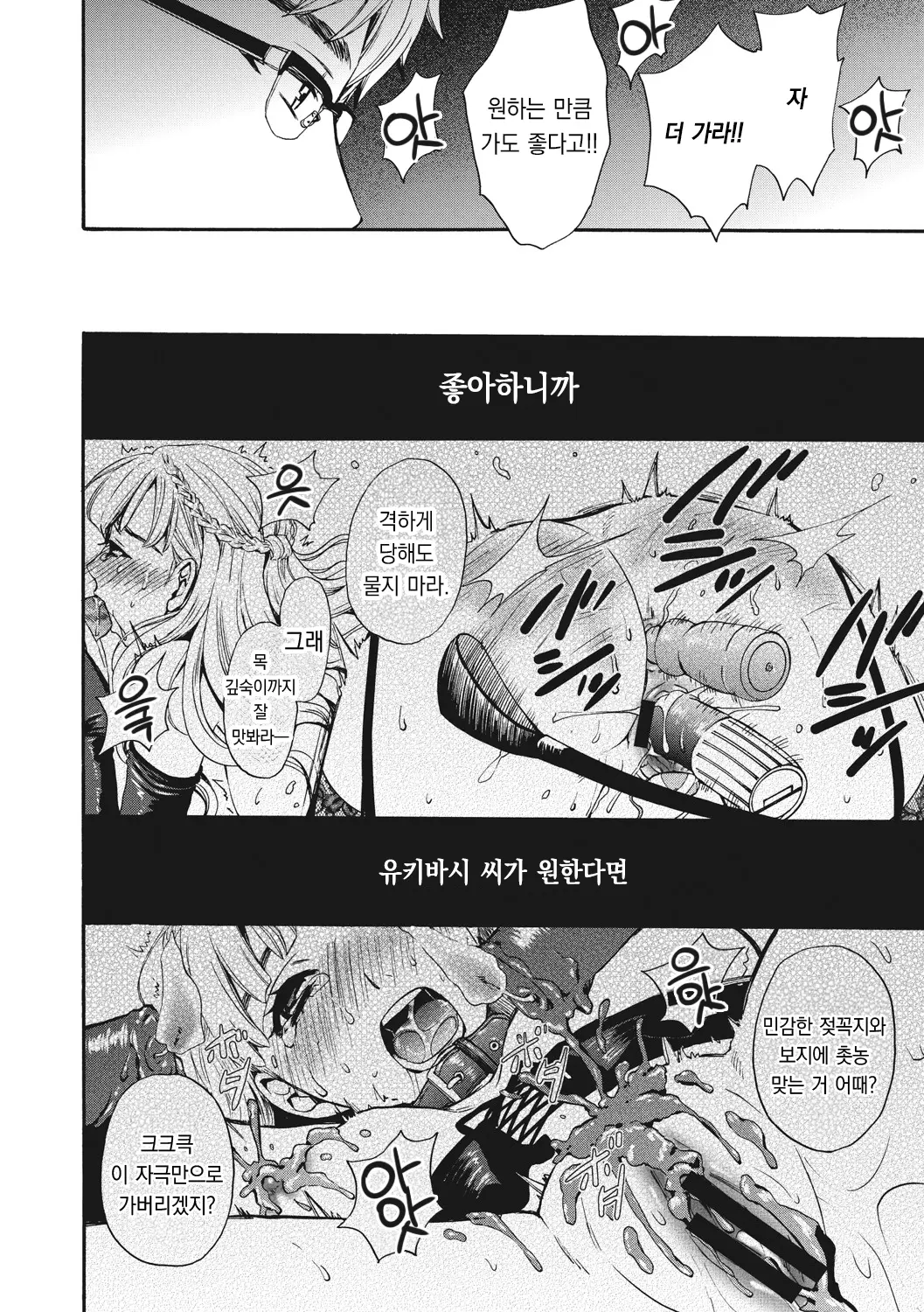 웹툰 이미지 88