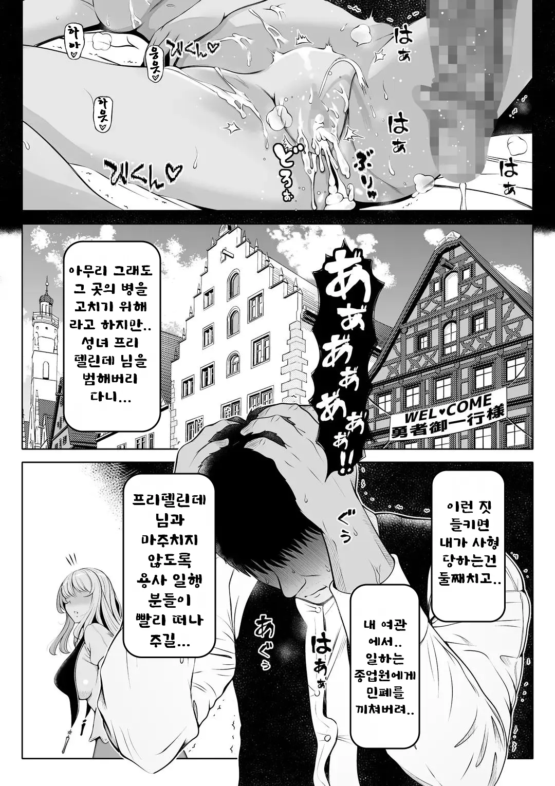 웹툰 이미지 6