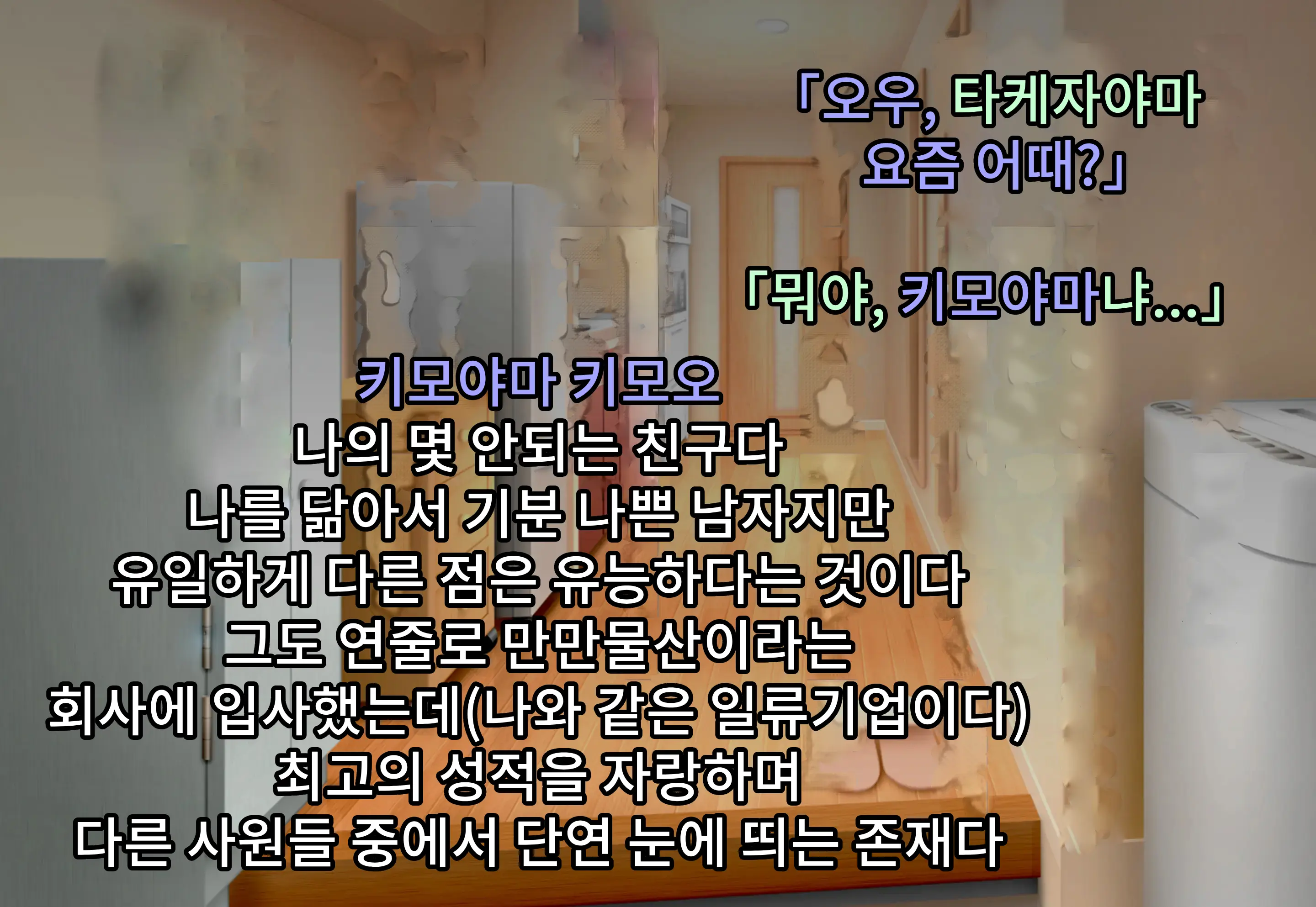 웹툰 이미지 7