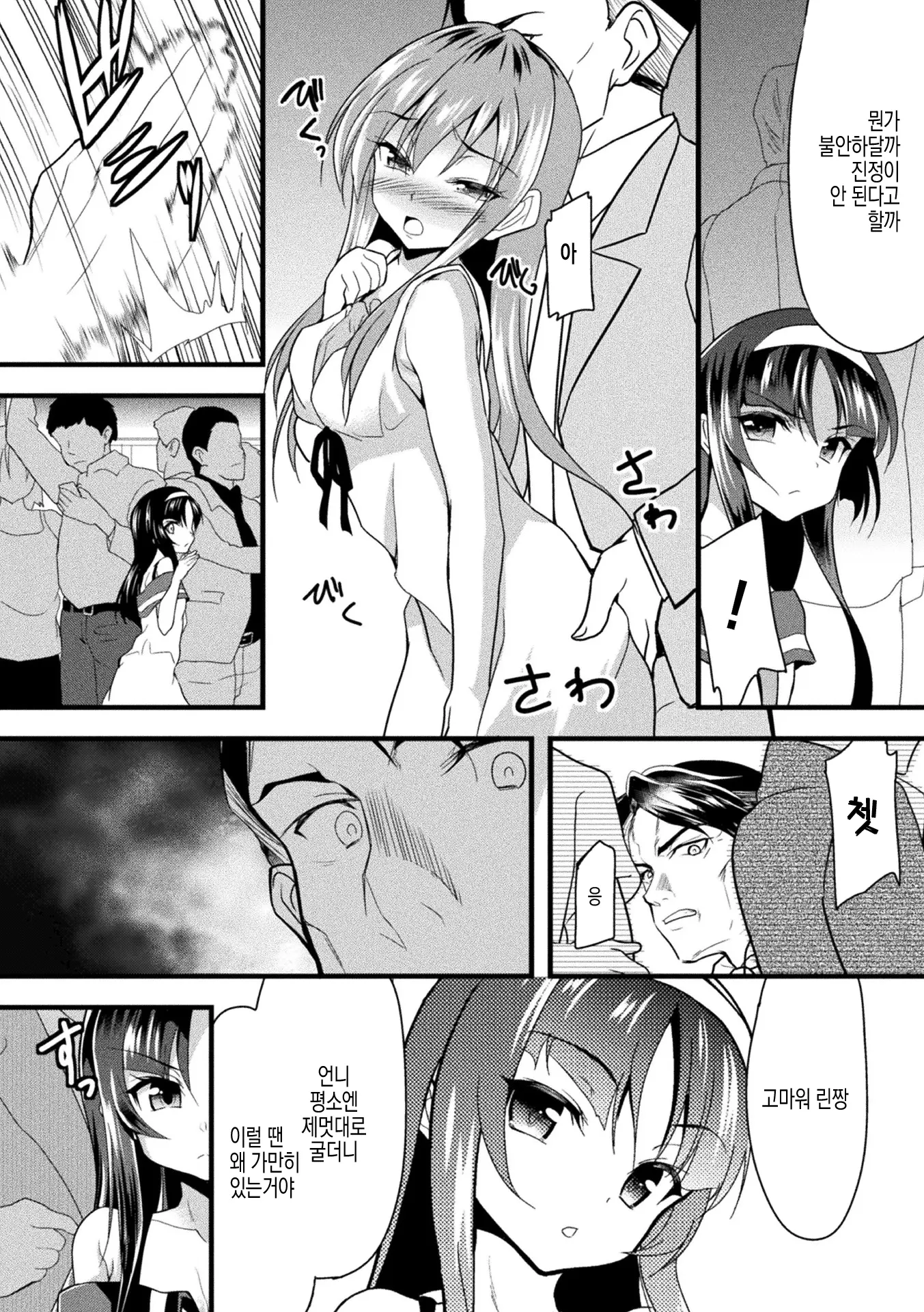 웹툰 이미지 49