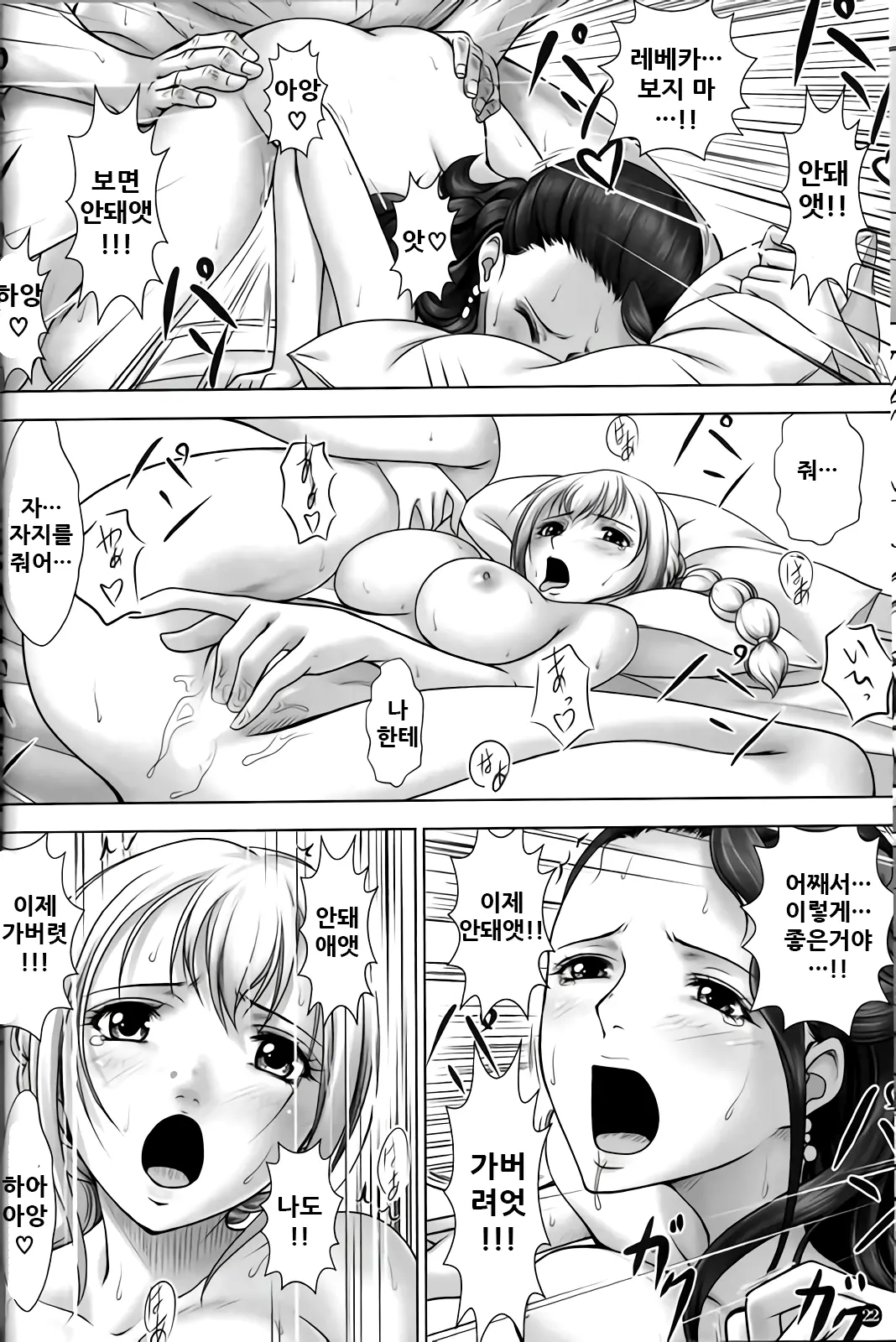 웹툰 이미지 21