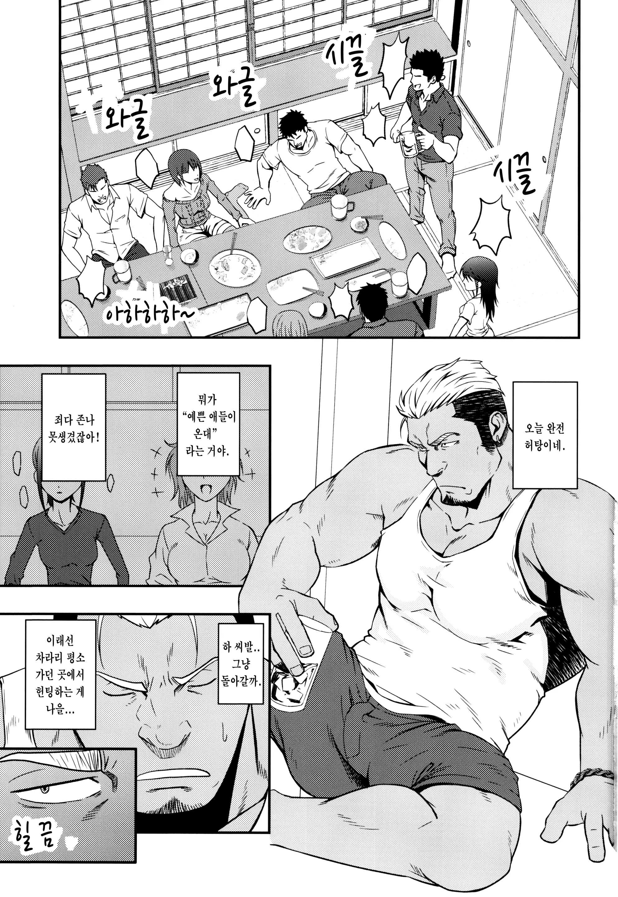 웹툰 이미지 1