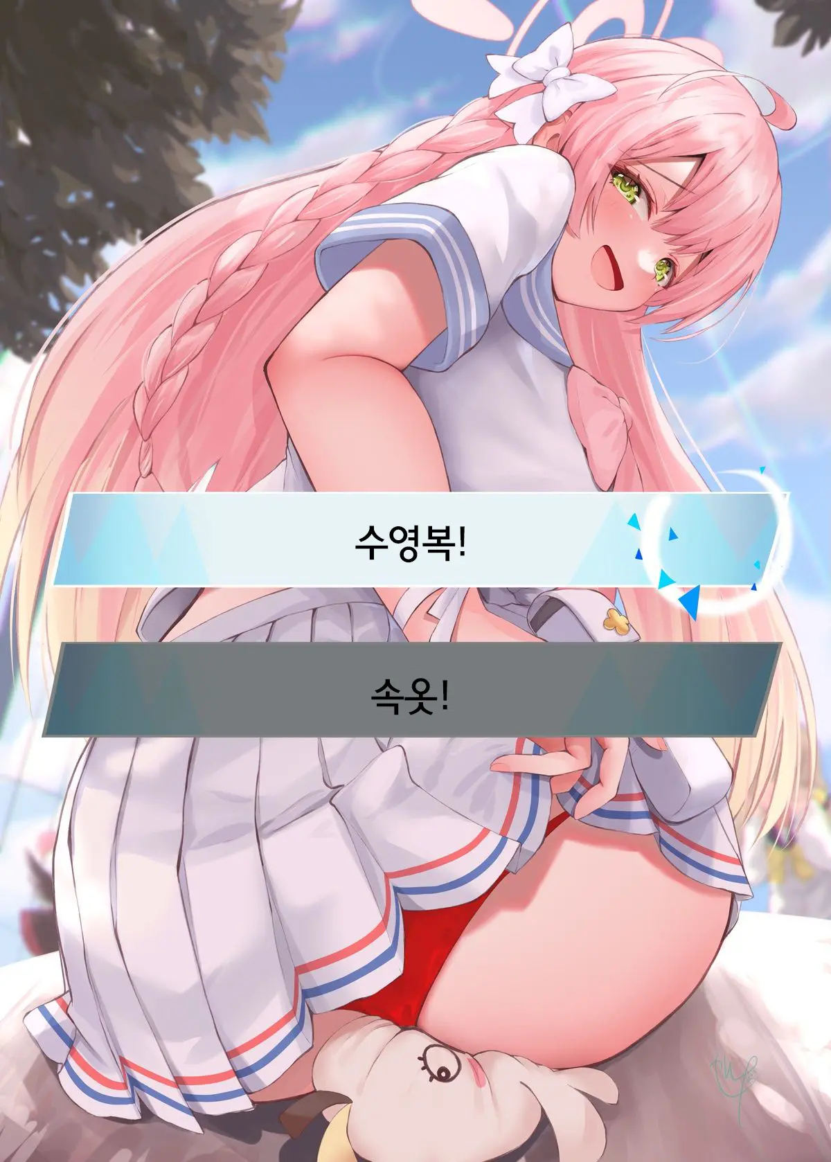 웹툰 이미지 10