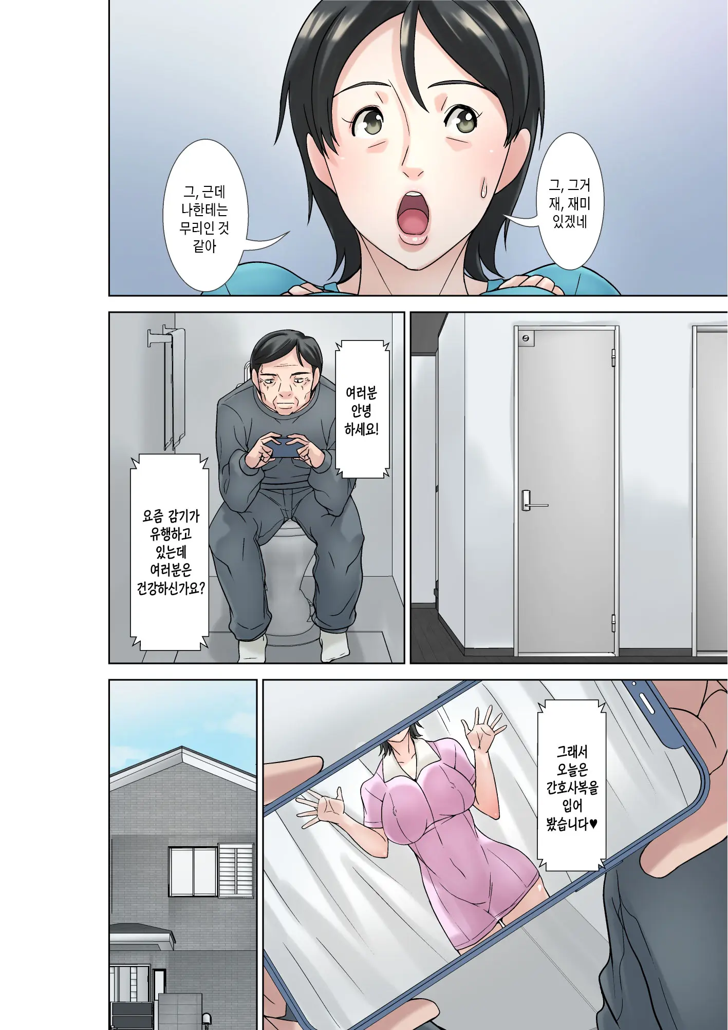 웹툰 이미지 27