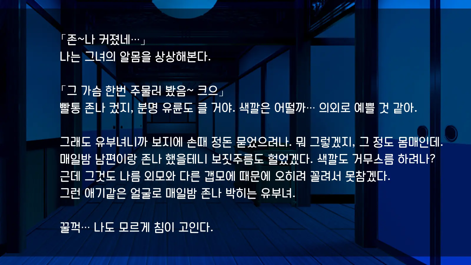 웹툰 이미지 30