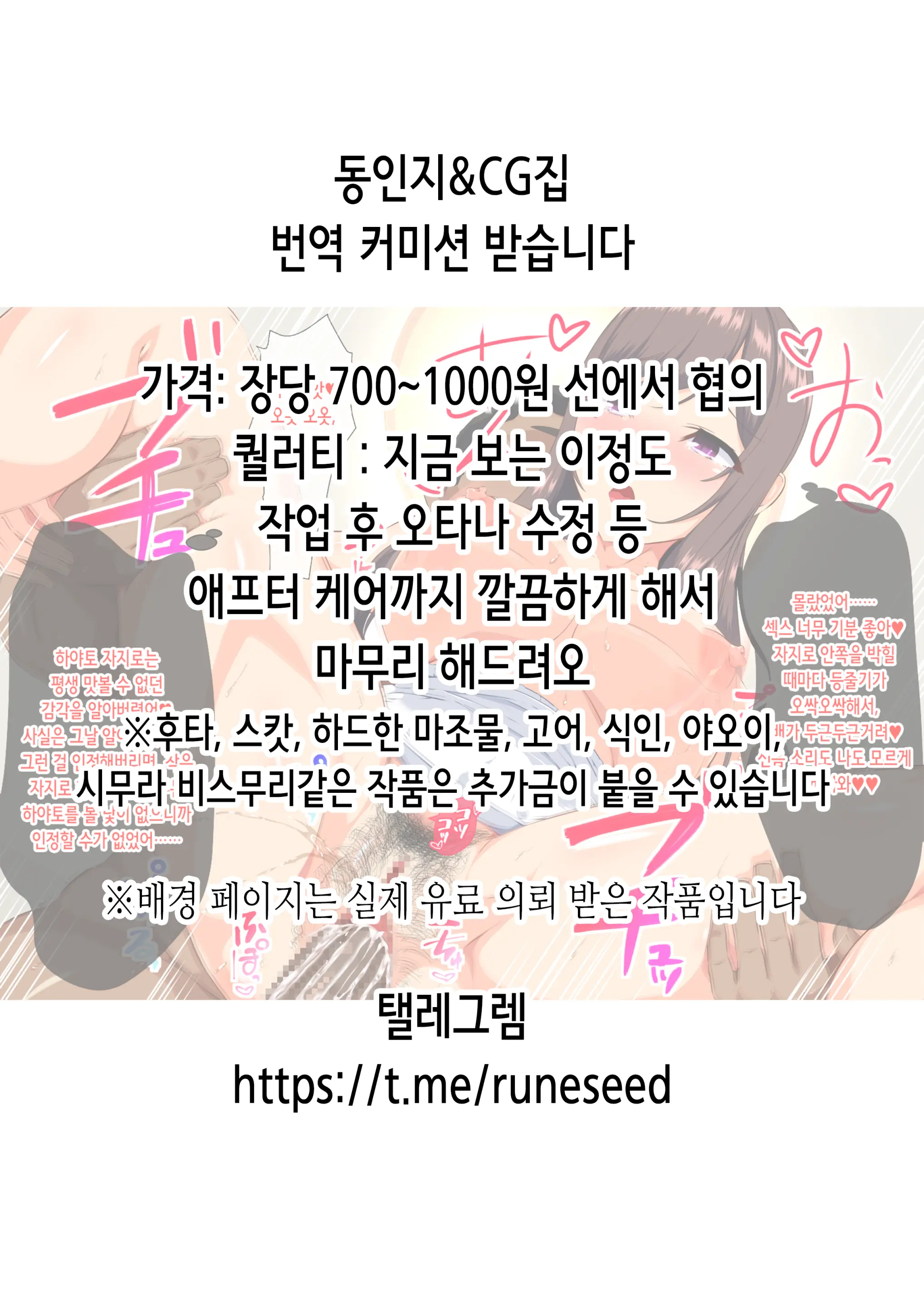 웹툰 이미지 34