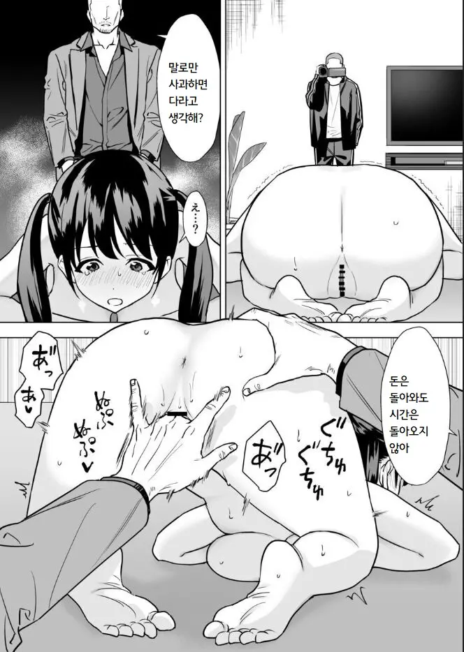웹툰 이미지 28