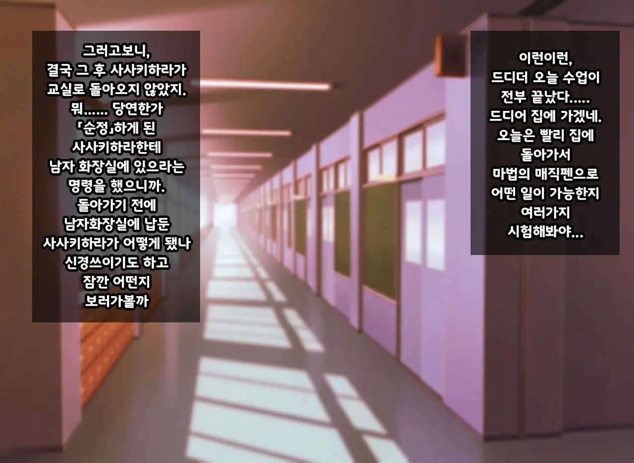웹툰 이미지 32