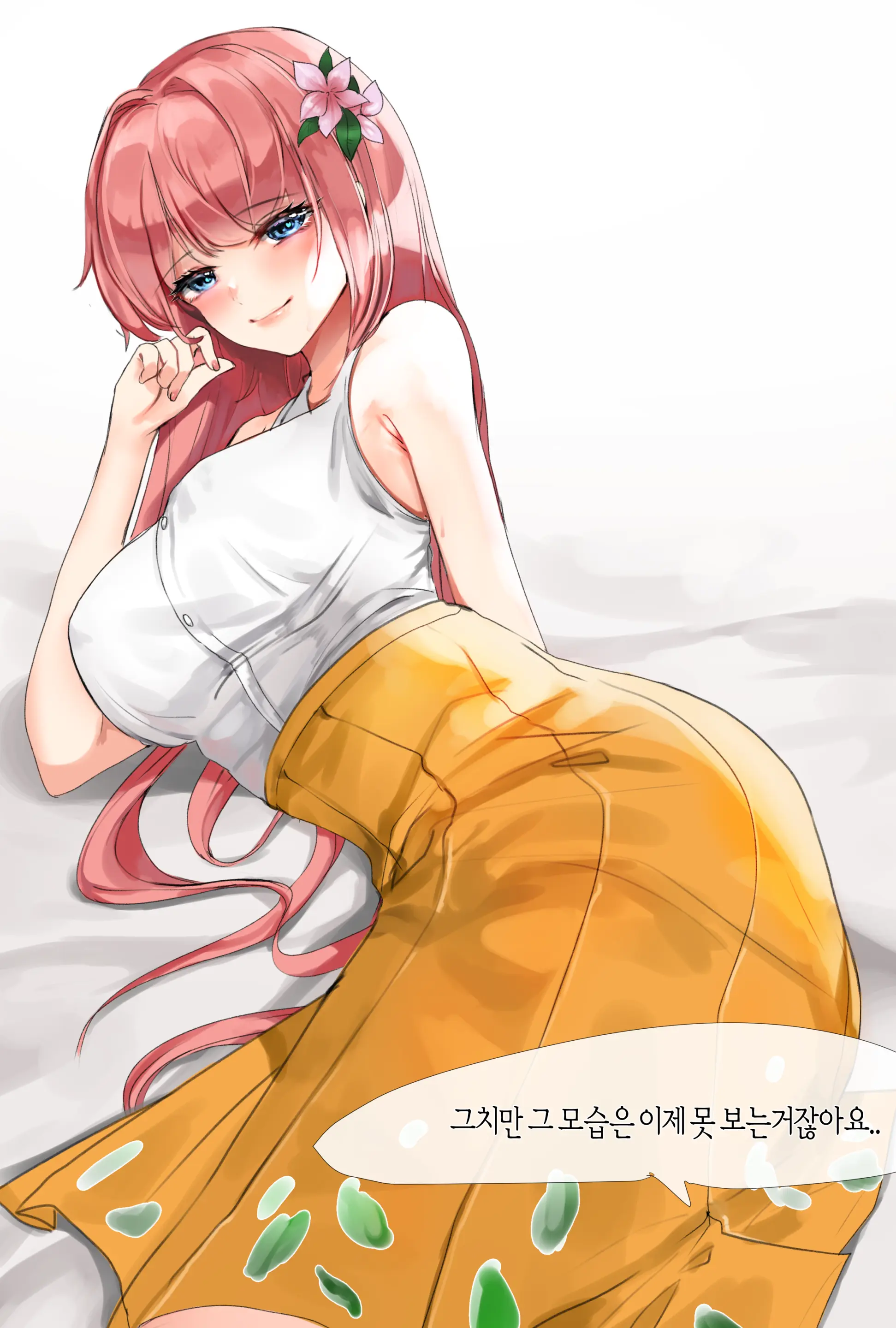 웹툰 이미지 18
