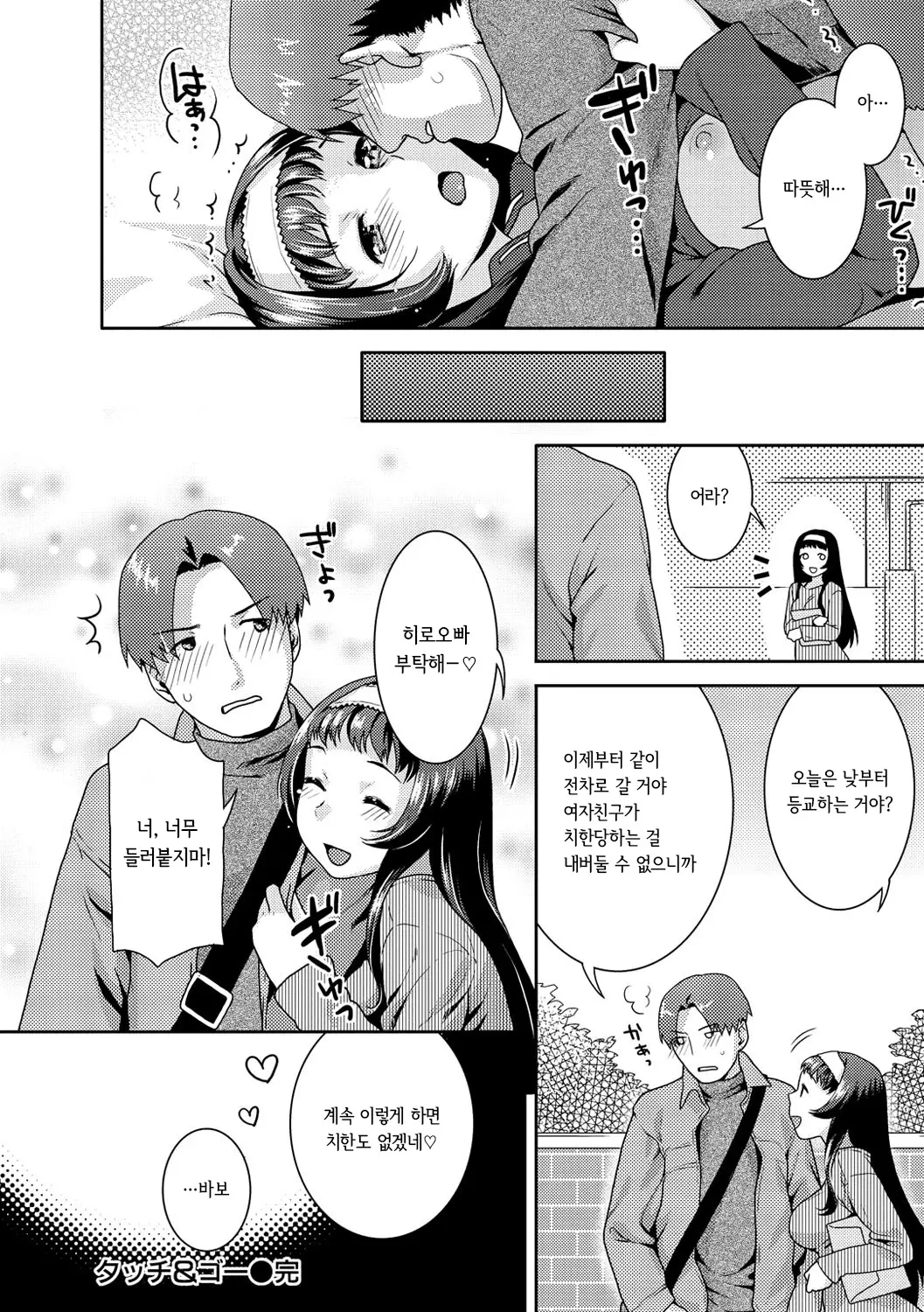웹툰 이미지 99