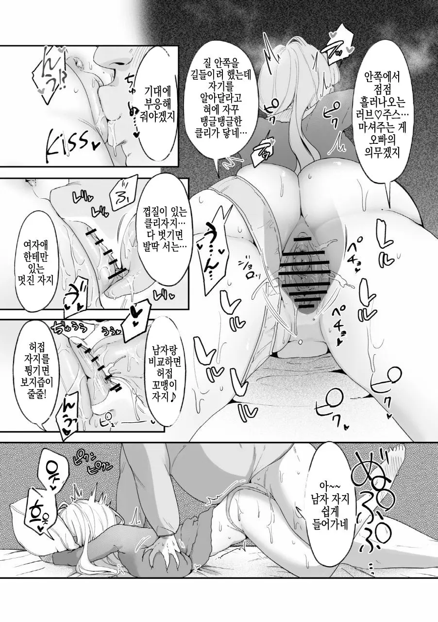 웹툰 이미지 50