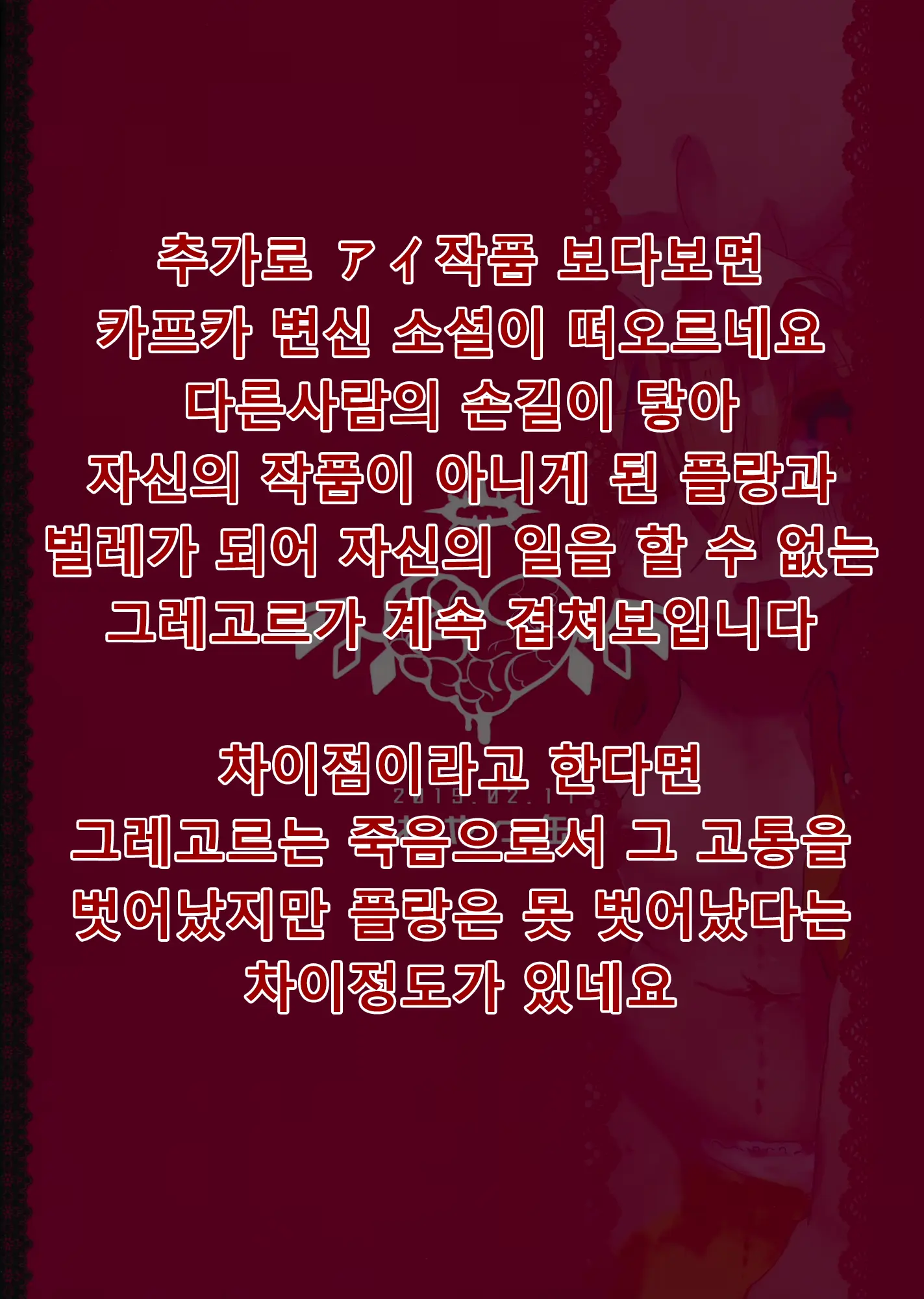 웹툰 이미지 20
