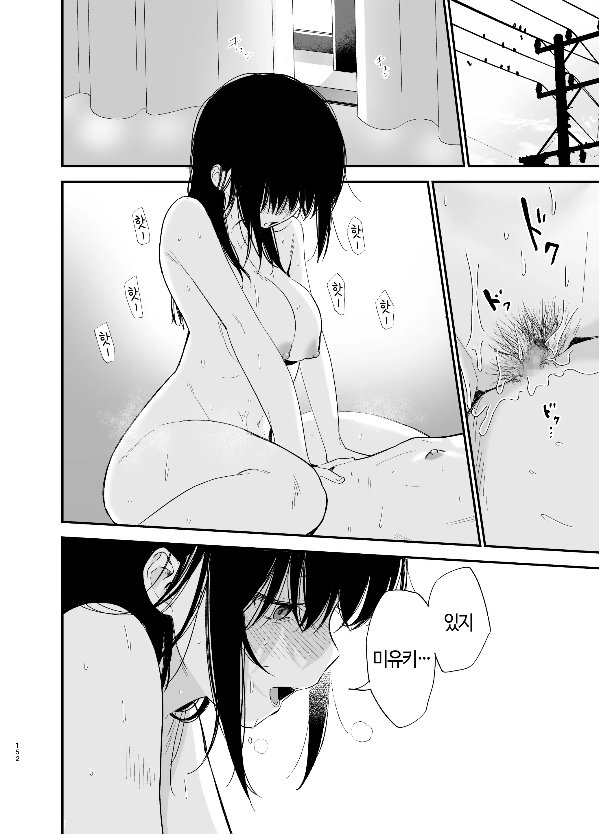 웹툰 이미지 151