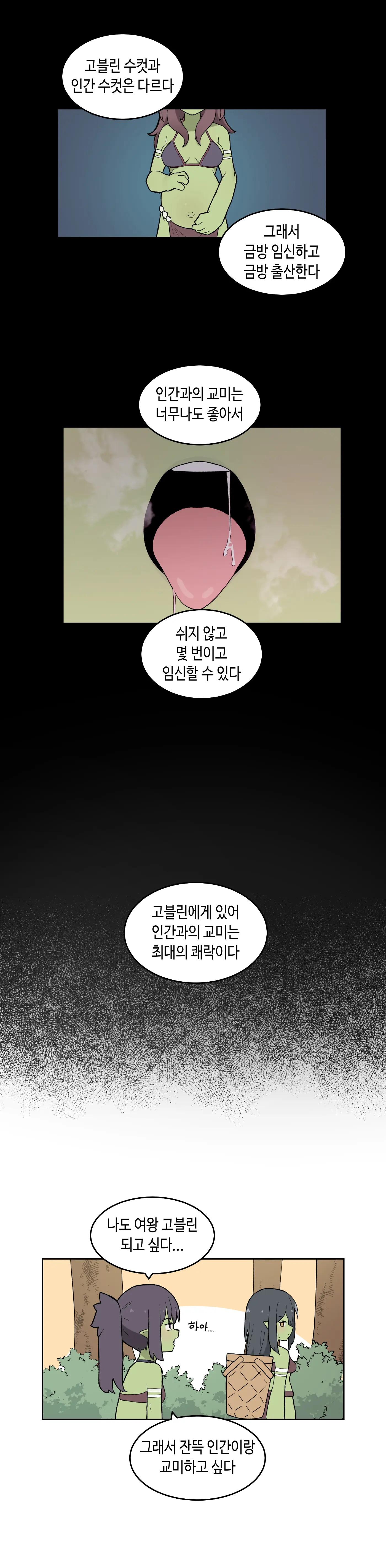 웹툰 이미지 365