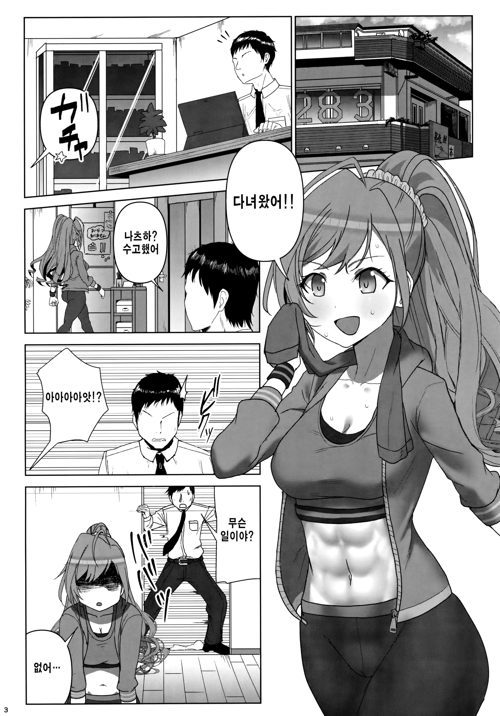 웹툰 이미지 1
