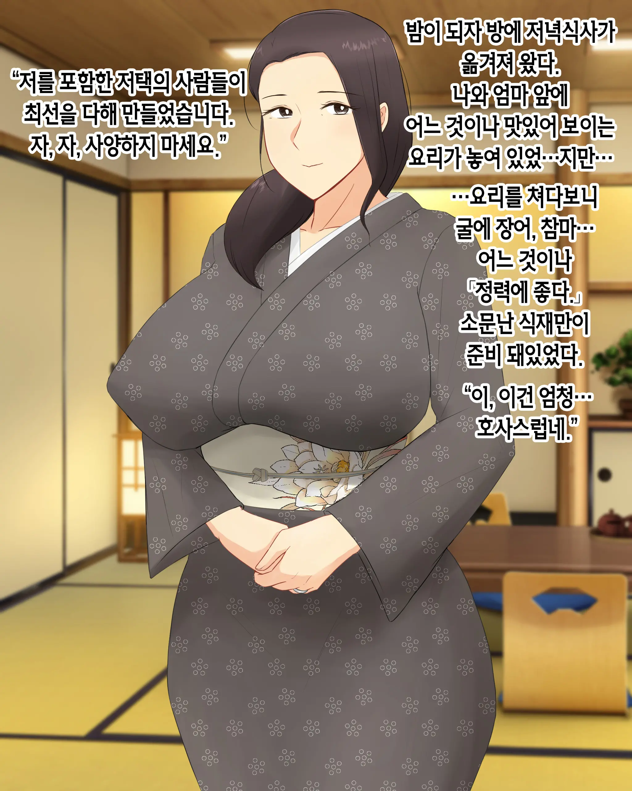 웹툰 이미지 36