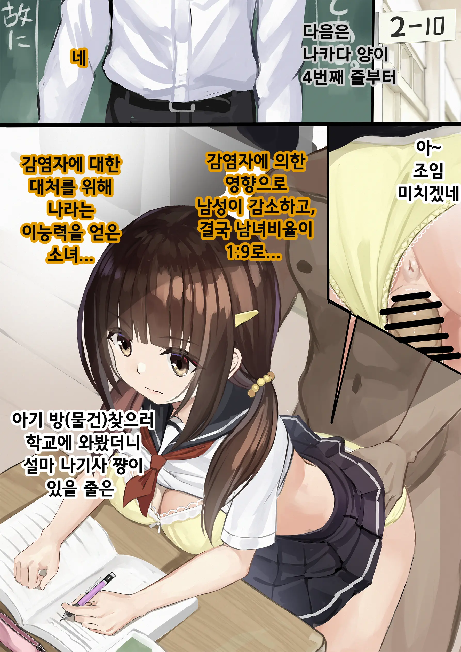웹툰 이미지 70