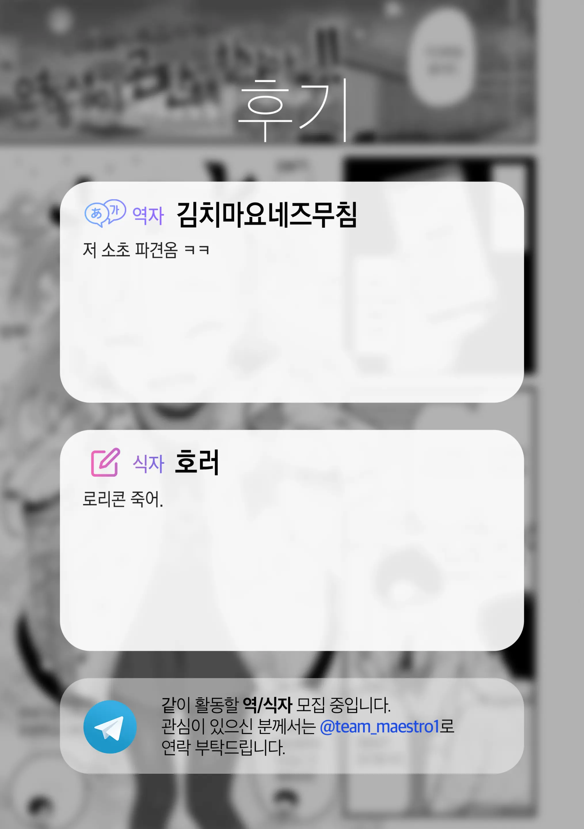웹툰 이미지 21