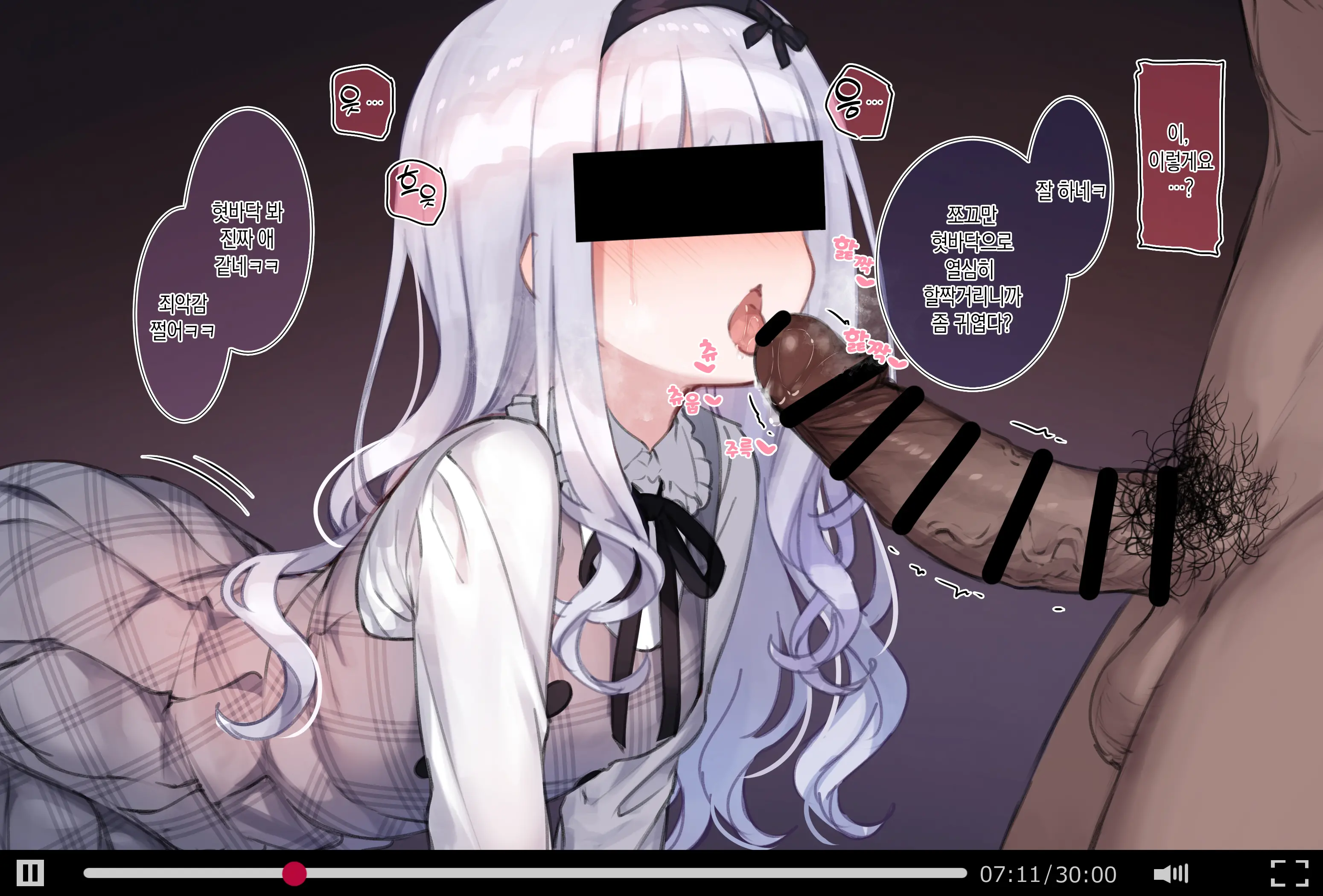 웹툰 이미지 32