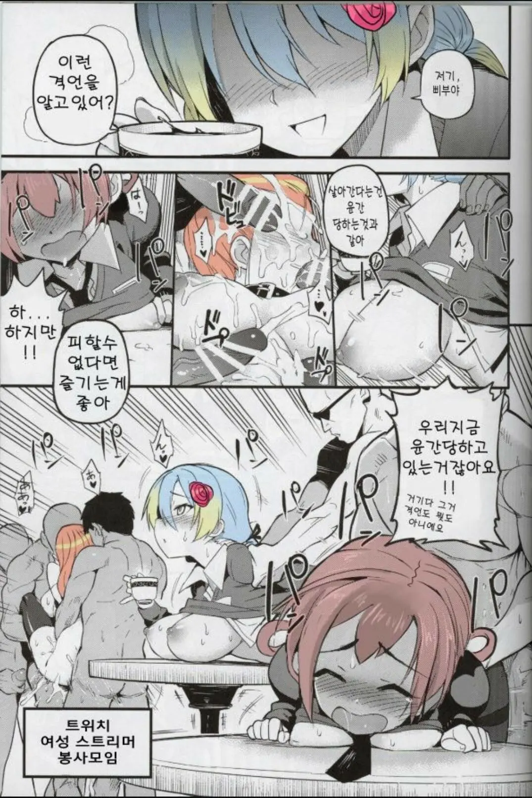 웹툰 이미지 0