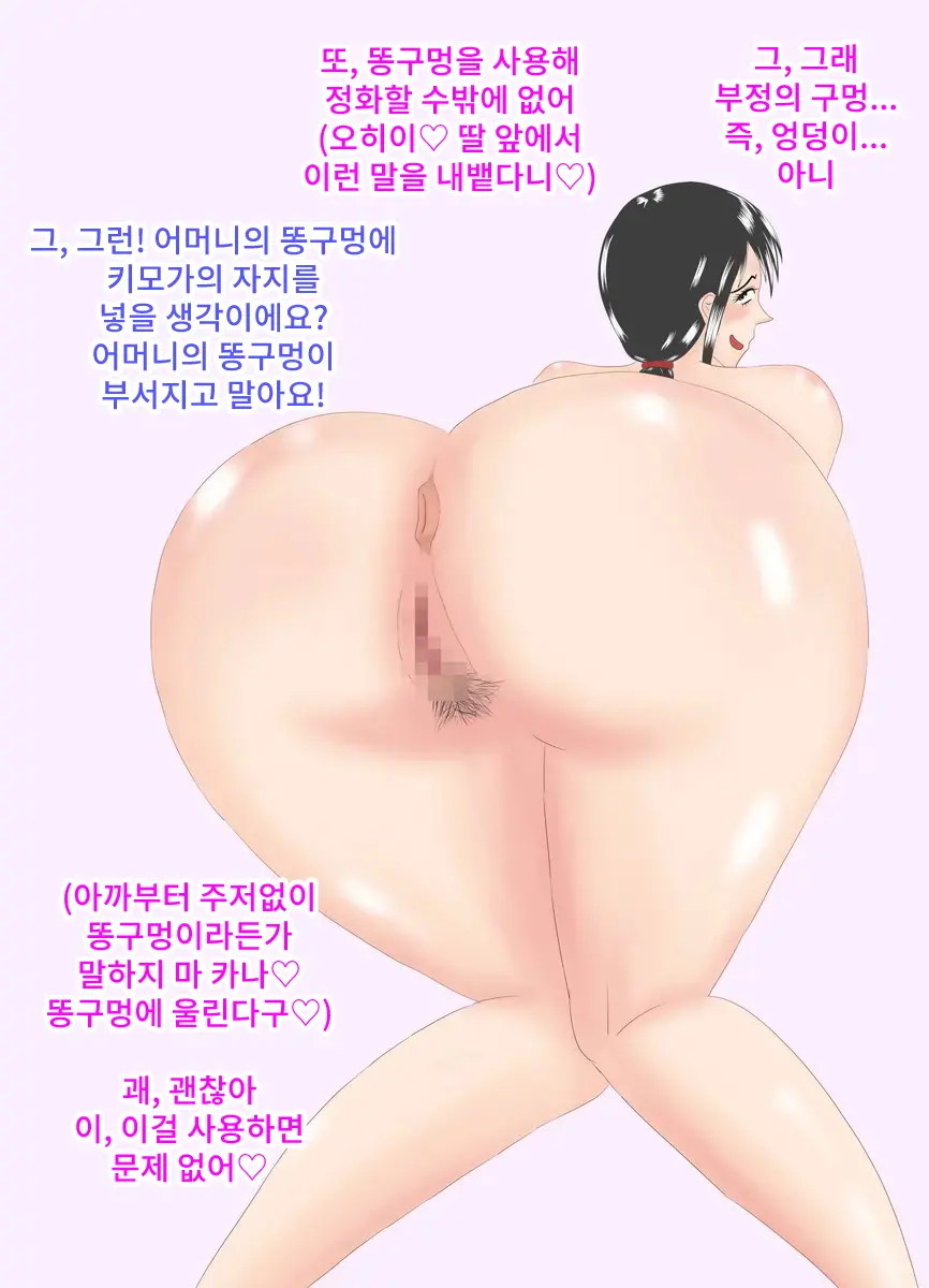 웹툰 이미지 30